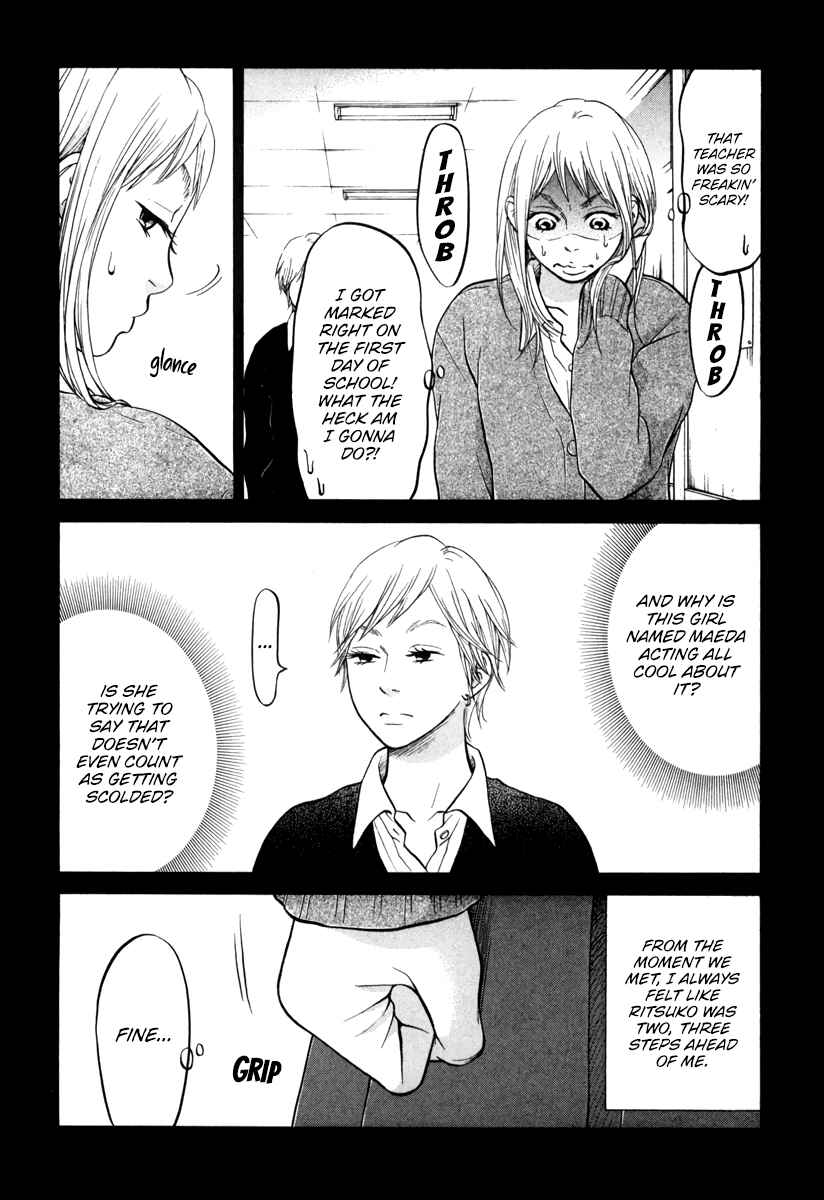 Page 15 Chapter 15 Kuu Neru Futari Sumu Futari
