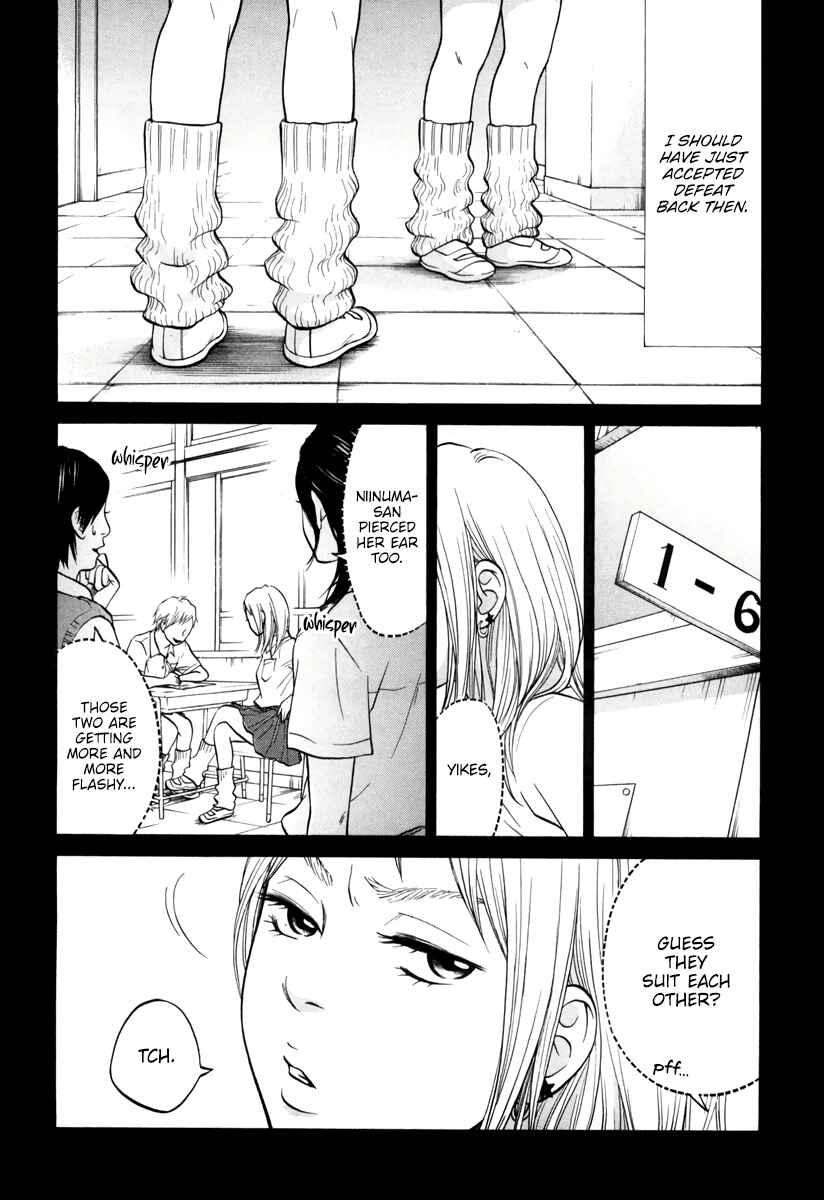Page 17 Chapter 15 Kuu Neru Futari Sumu Futari