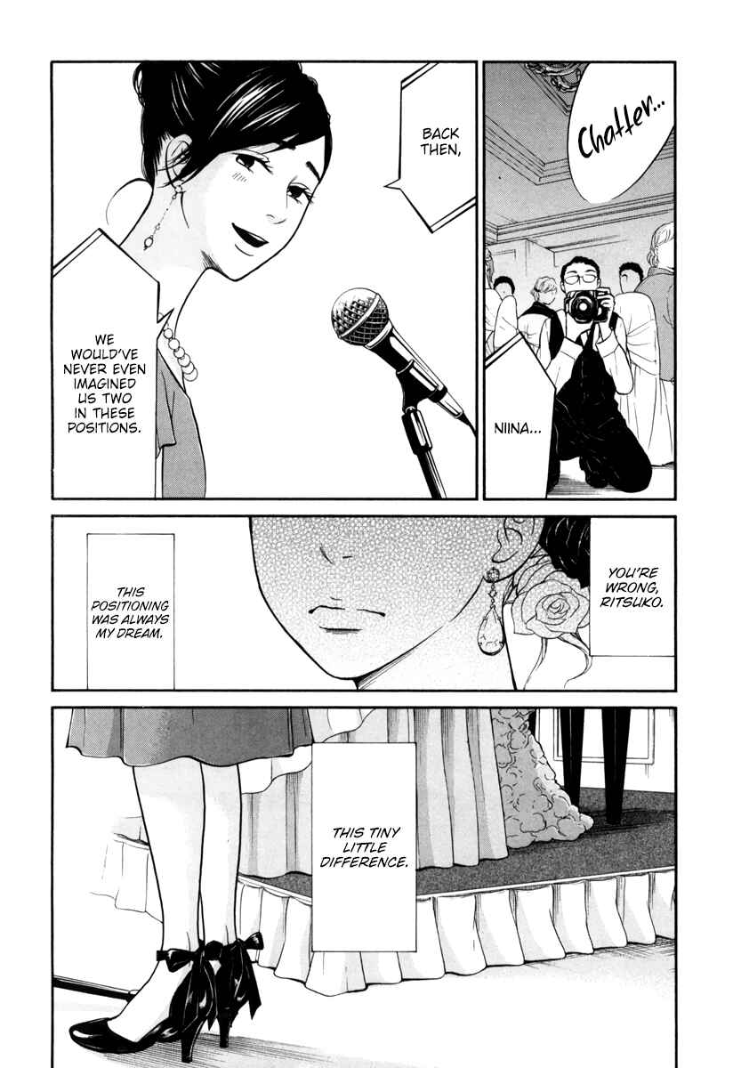 Page 21 Chapter 15 Kuu Neru Futari Sumu Futari