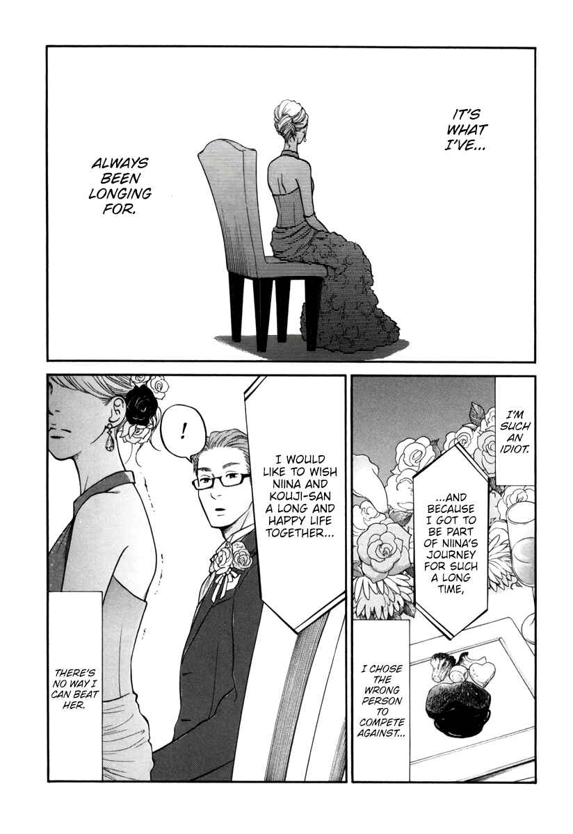 Page 22 Chapter 15 Kuu Neru Futari Sumu Futari