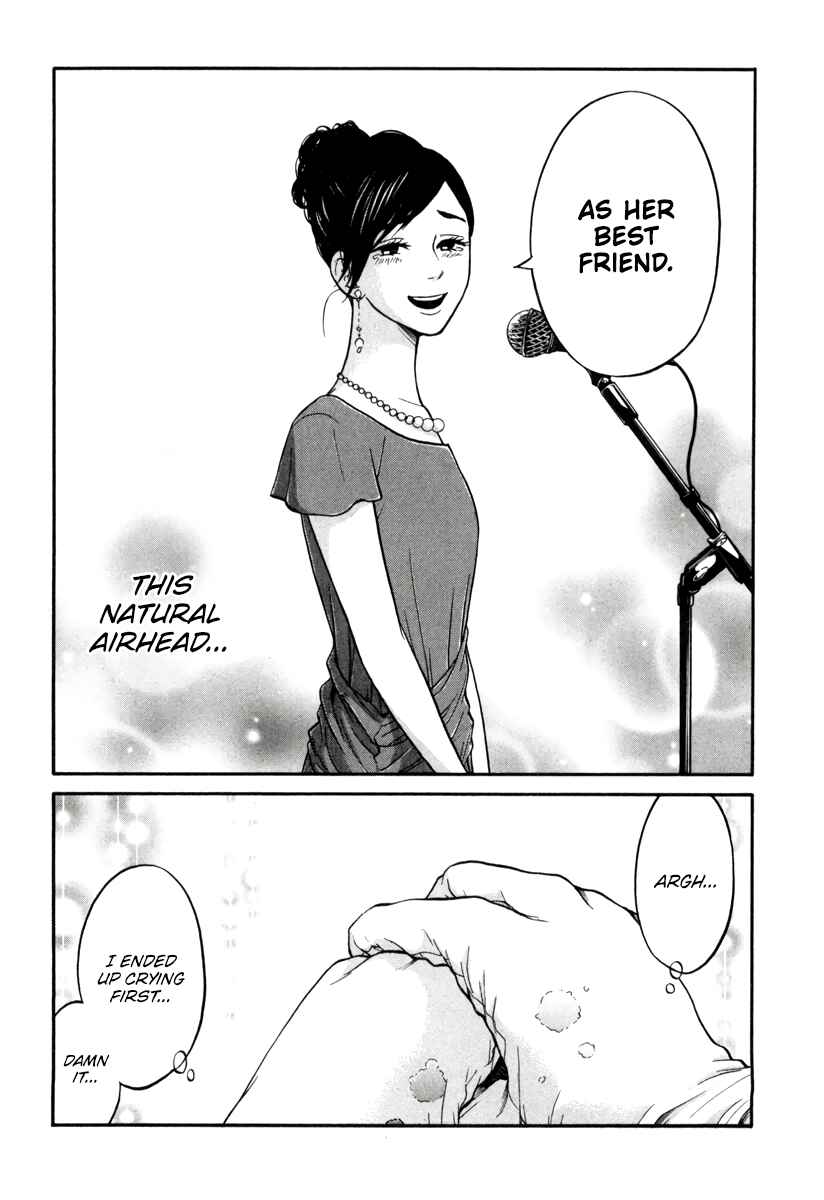Page 23 Chapter 15 Kuu Neru Futari Sumu Futari