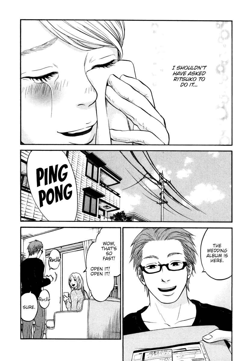 Page 24 Chapter 15 Kuu Neru Futari Sumu Futari