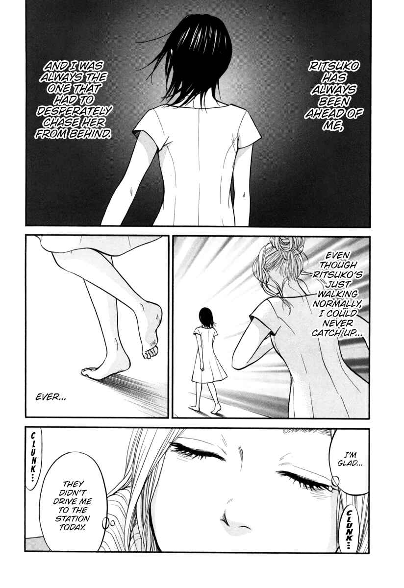 Page 5 Chapter 15 Kuu Neru Futari Sumu Futari