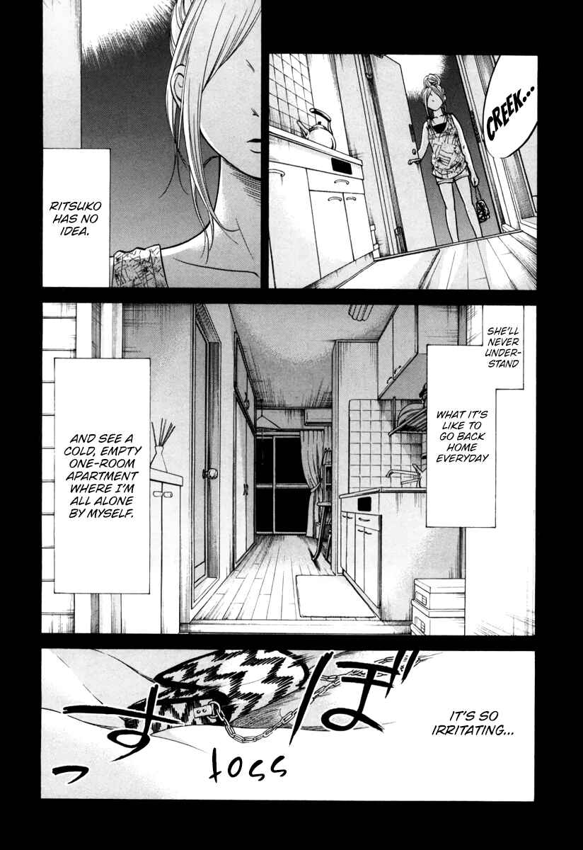 Page 9 Chapter 15 Kuu Neru Futari Sumu Futari