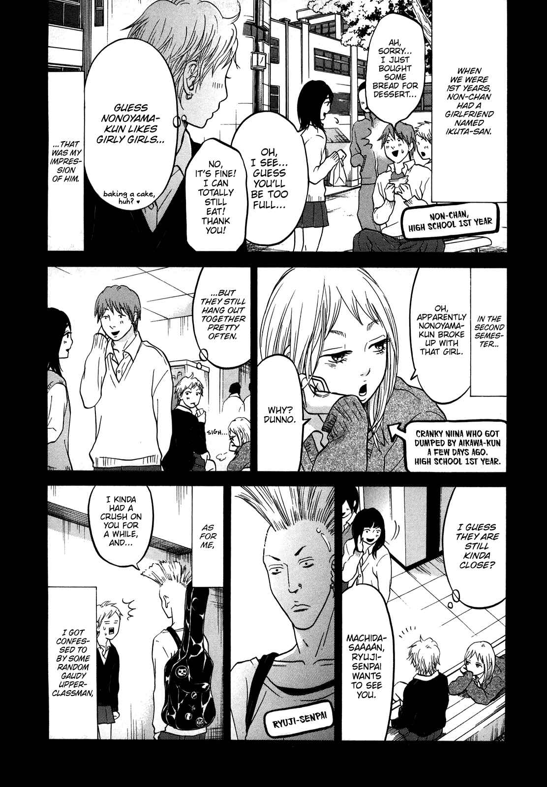 Page 12 Chapter 18 Kuu Neru Futari Sumu Futari