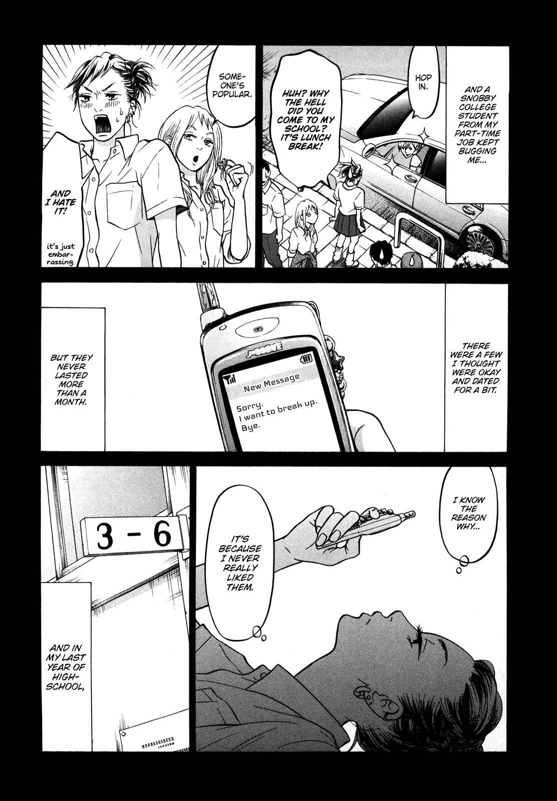Page 13 Chapter 18 Kuu Neru Futari Sumu Futari