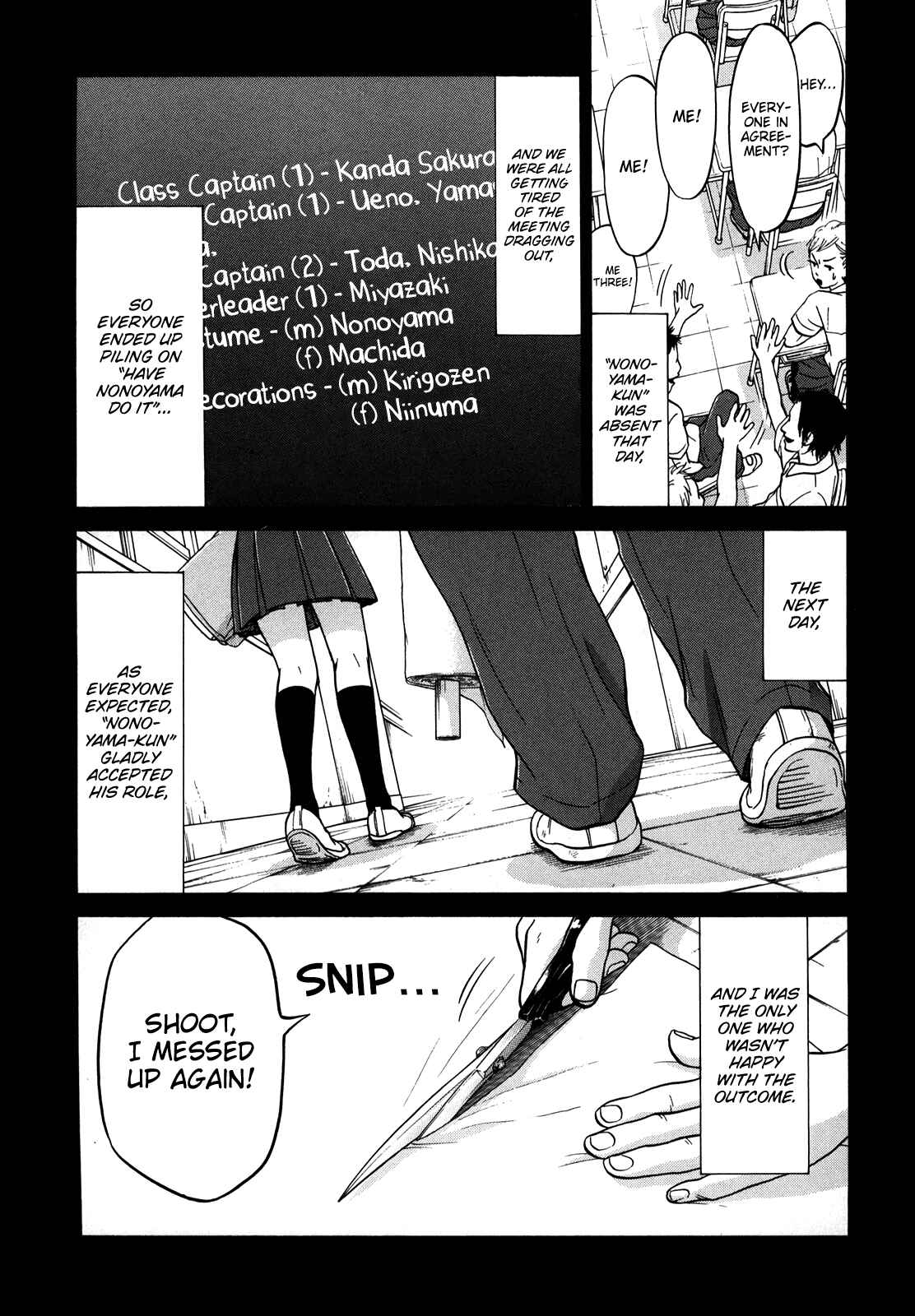 Page 16 Chapter 18 Kuu Neru Futari Sumu Futari