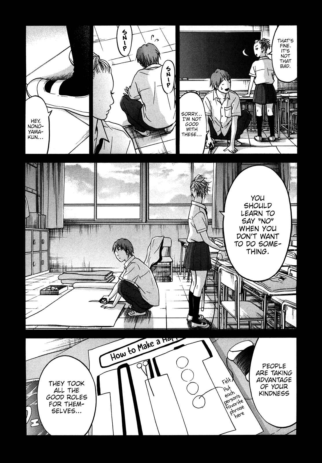 Page 17 Chapter 18 Kuu Neru Futari Sumu Futari