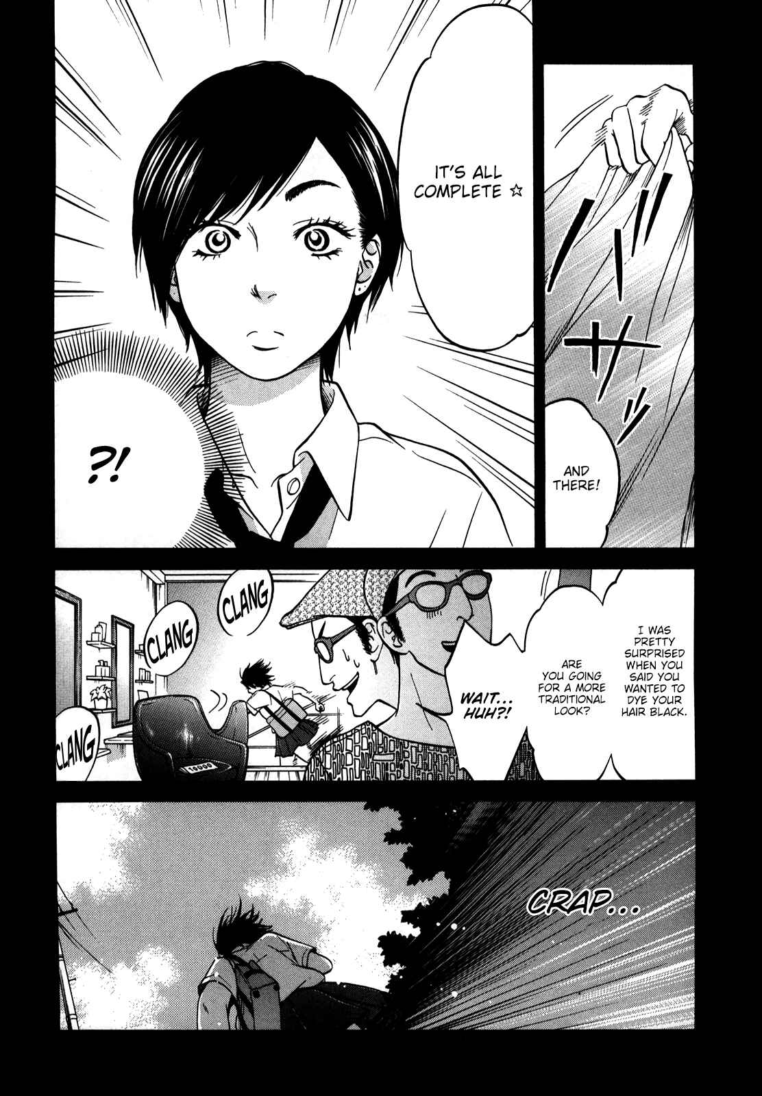 Page 22 Chapter 18 Kuu Neru Futari Sumu Futari