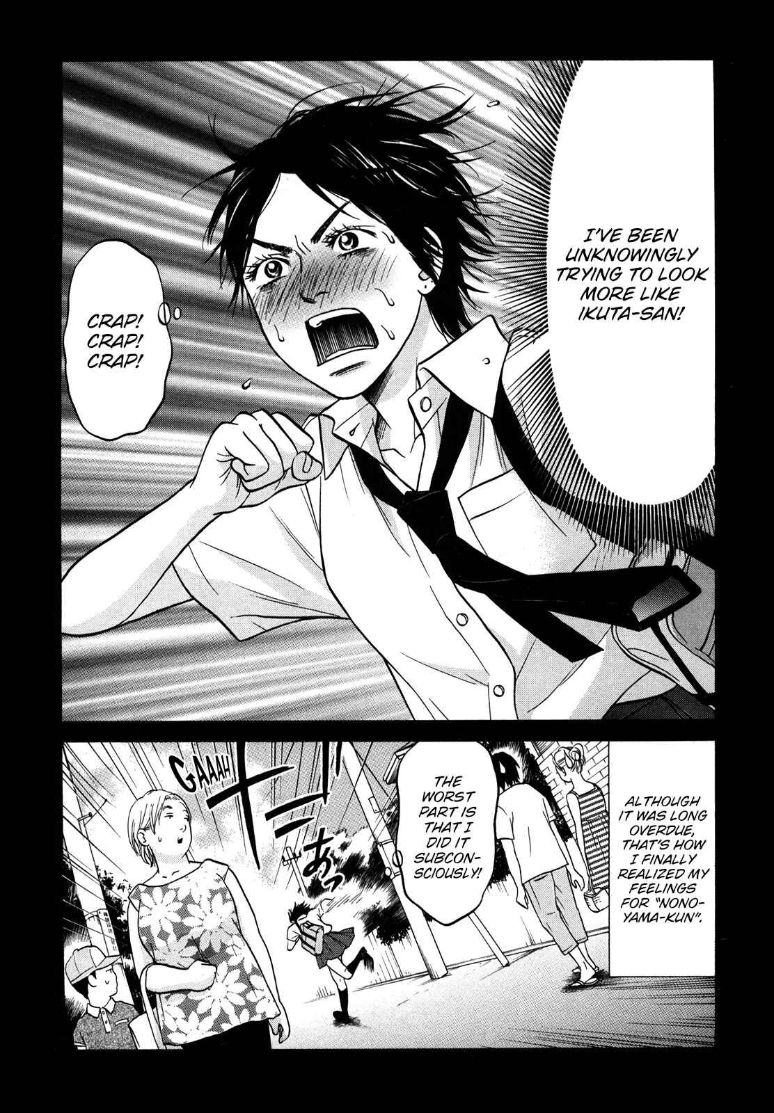 Page 23 Chapter 18 Kuu Neru Futari Sumu Futari