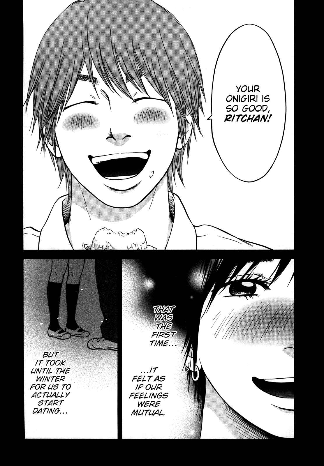 Page 26 Chapter 18 Kuu Neru Futari Sumu Futari
