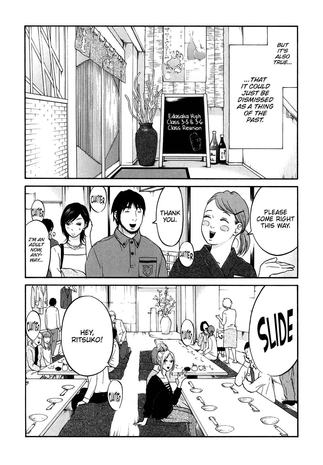 Page 7 Chapter 18 Kuu Neru Futari Sumu Futari
