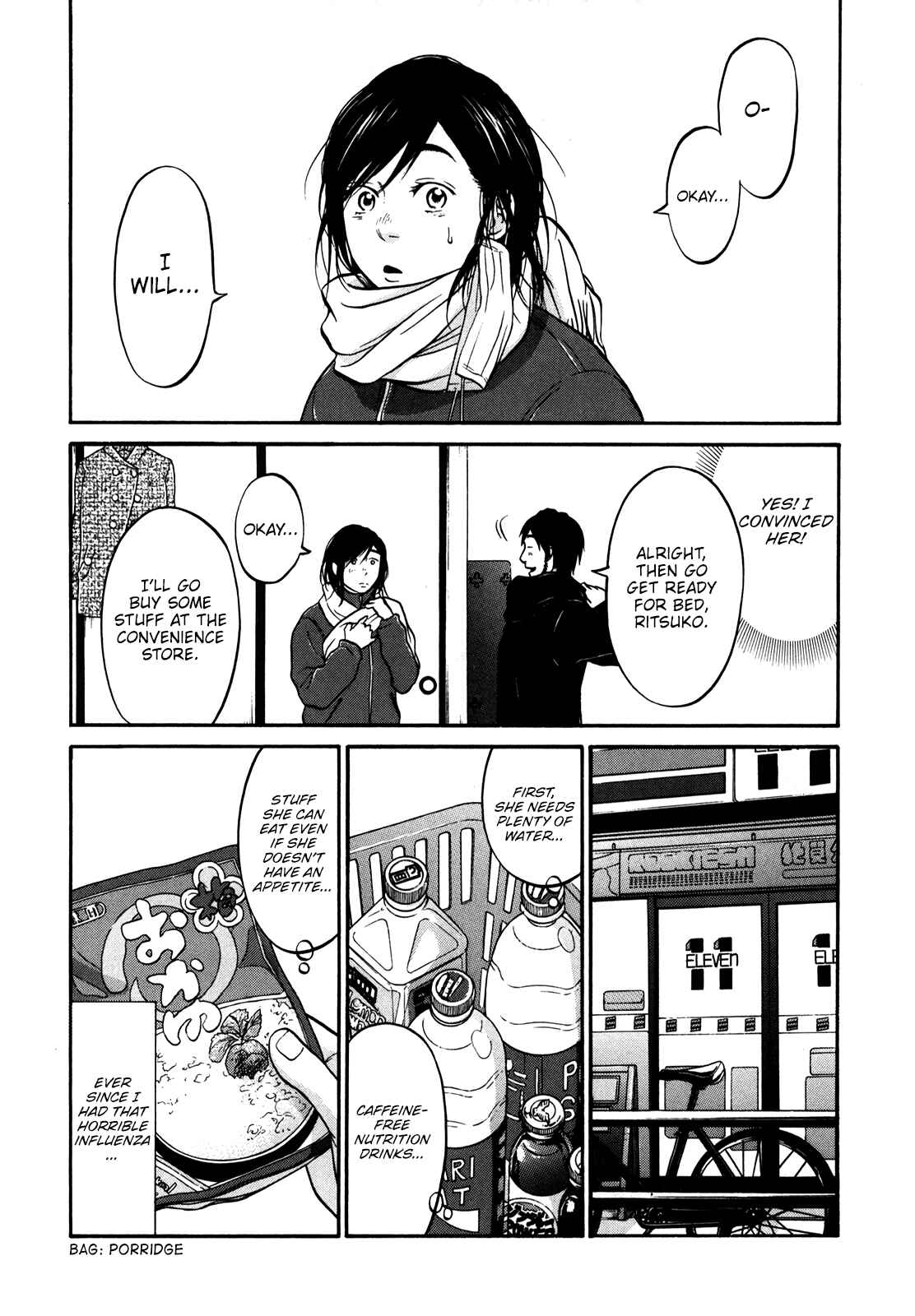Page 29 Chapter 17 Kuu Neru Futari Sumu Futari