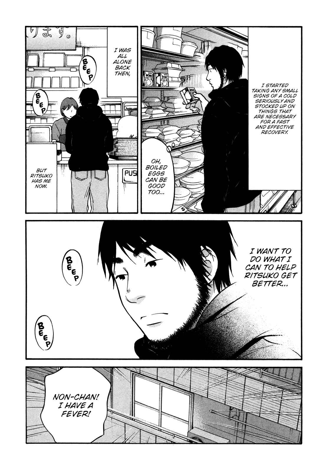 Page 30 Chapter 17 Kuu Neru Futari Sumu Futari