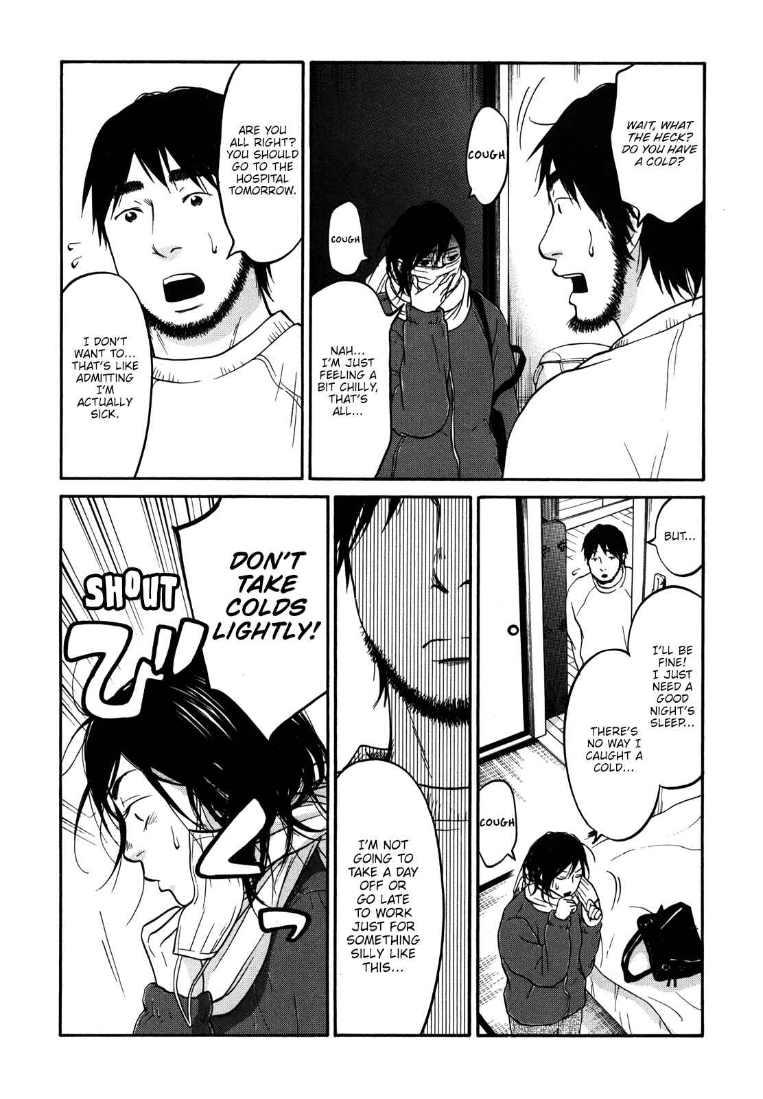 Page 7 Chapter 17 Kuu Neru Futari Sumu Futari