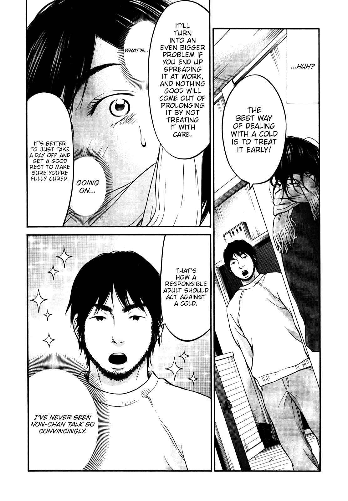 Page 8 Chapter 17 Kuu Neru Futari Sumu Futari