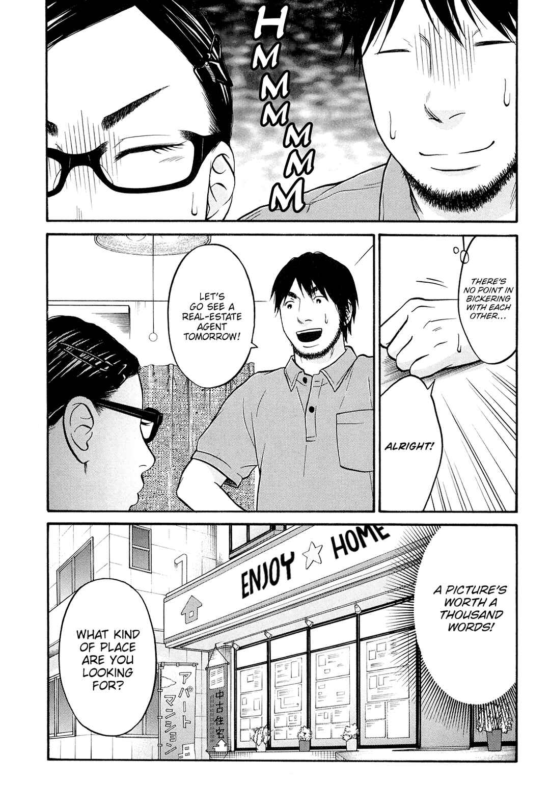 Page 10 Chapter 23 Kuu Neru Futari Sumu Futari