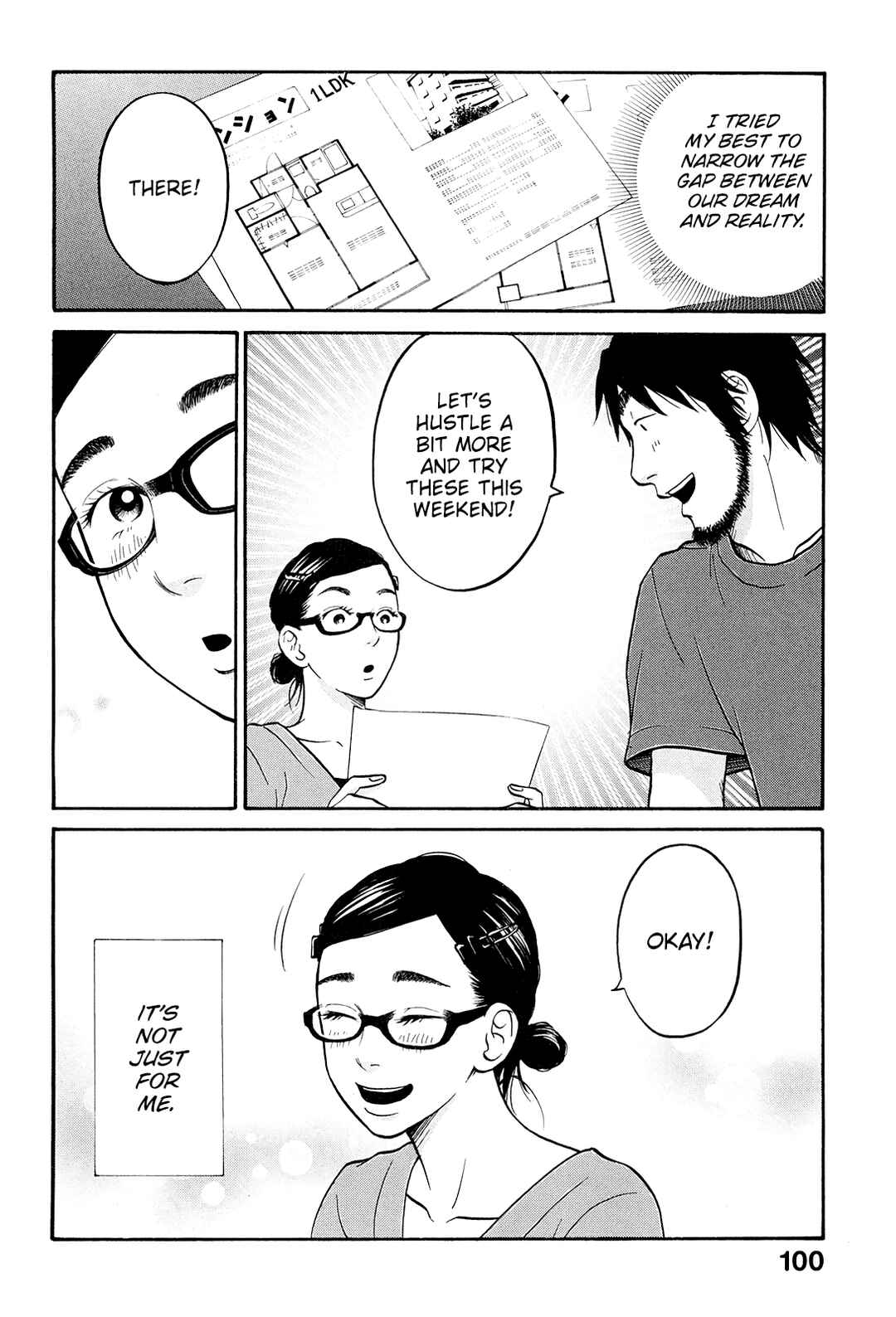 Page 17 Chapter 23 Kuu Neru Futari Sumu Futari