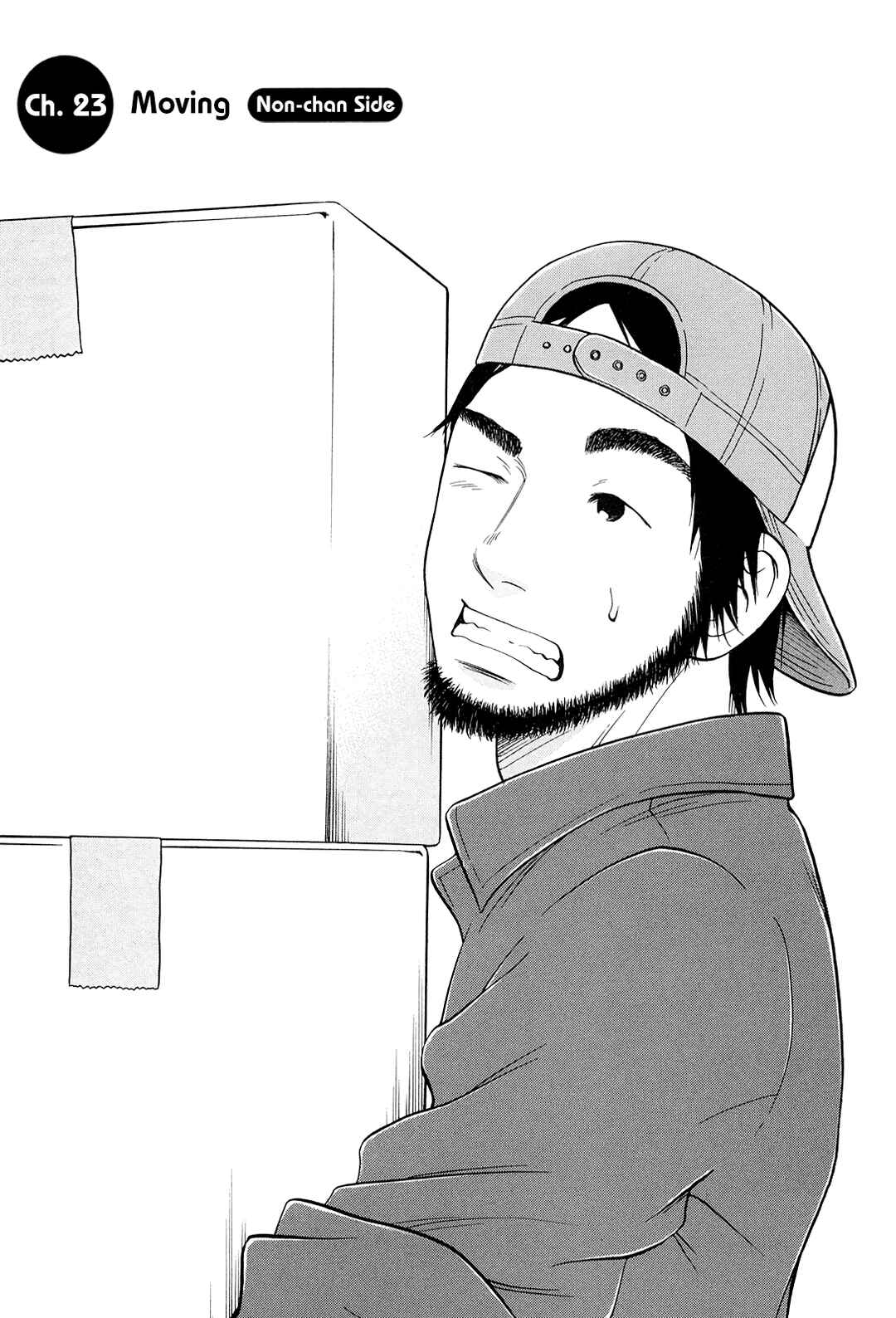 Page 2 Chapter 23 Kuu Neru Futari Sumu Futari