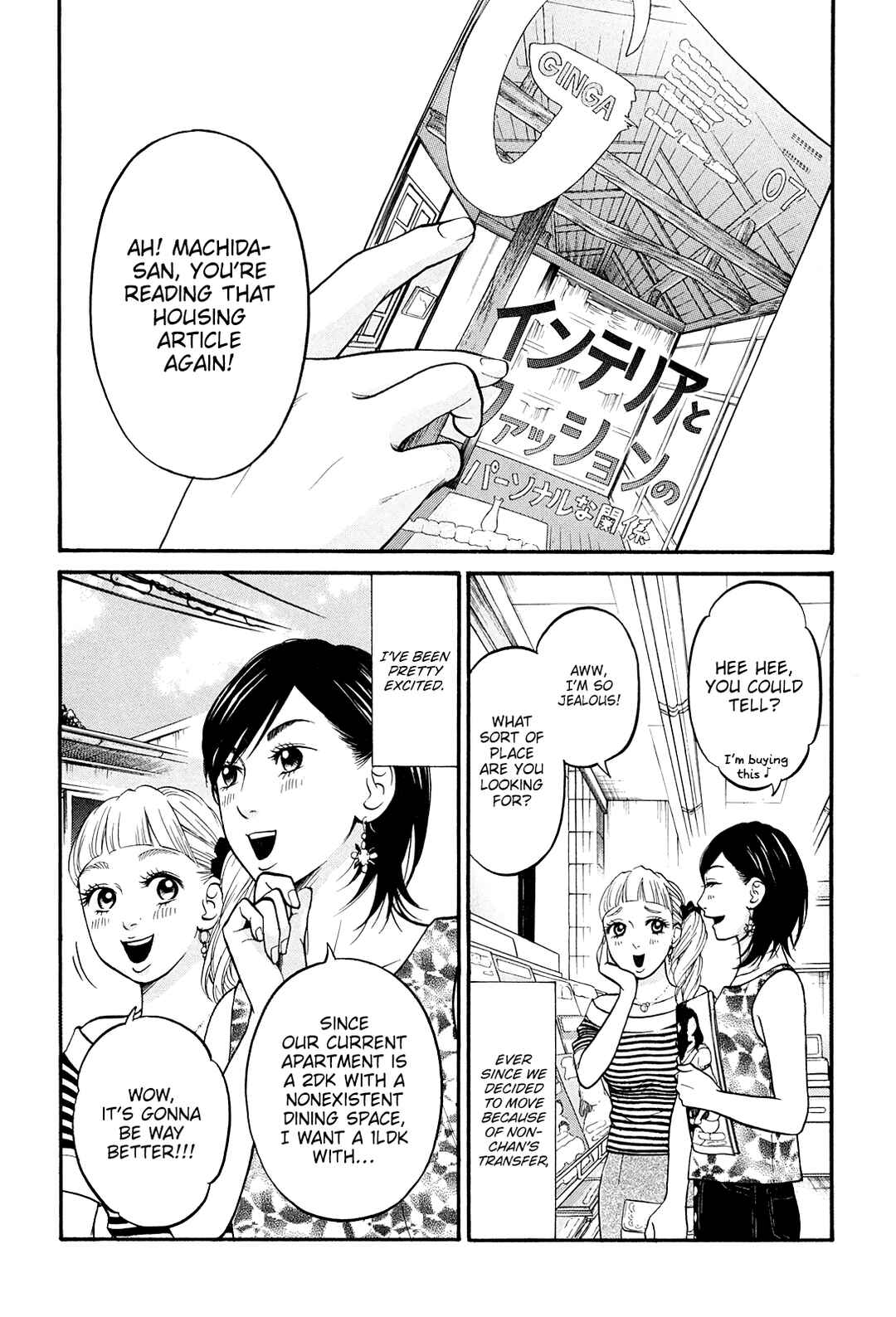 Page 25 Chapter 23 Kuu Neru Futari Sumu Futari