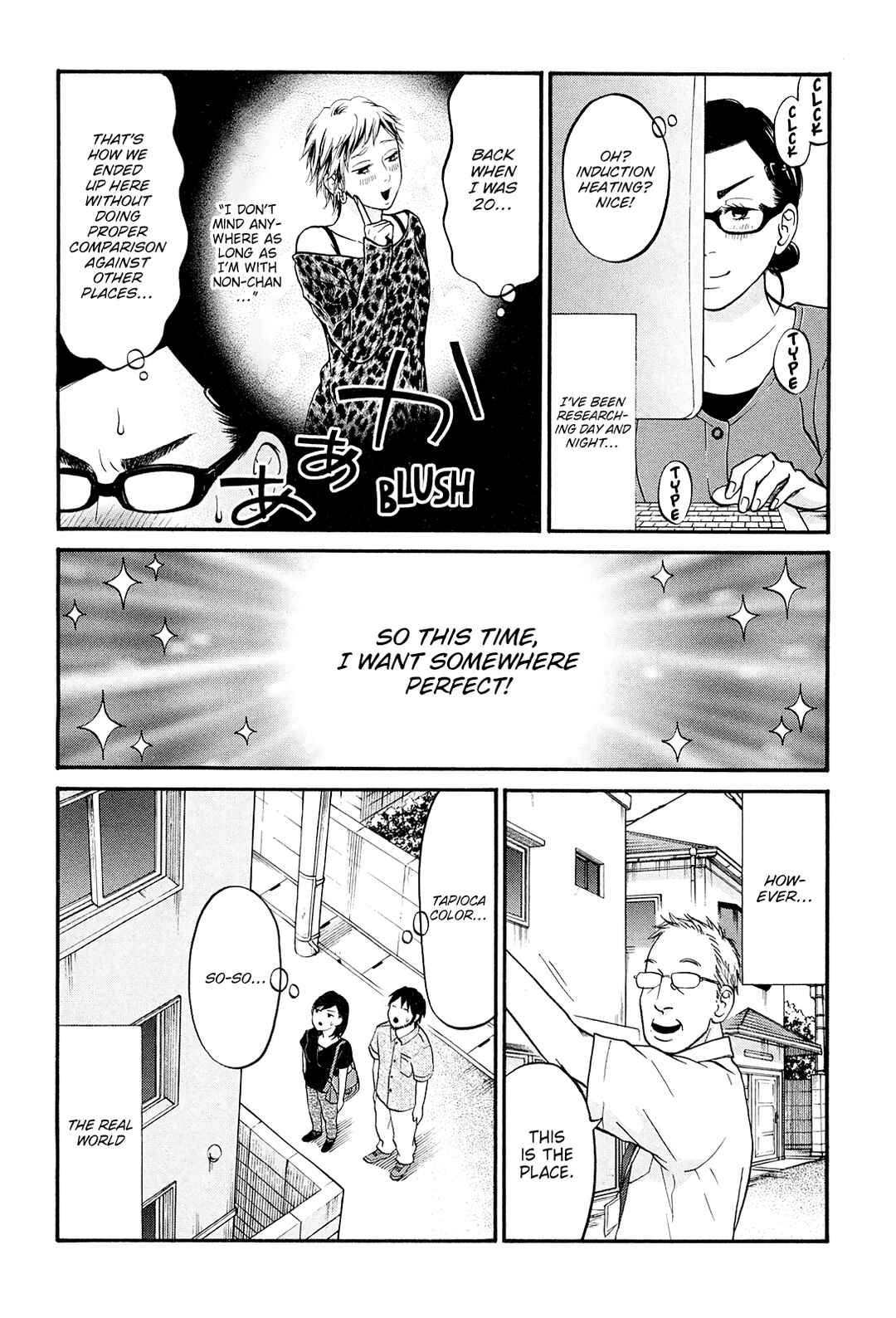 Page 27 Chapter 23 Kuu Neru Futari Sumu Futari