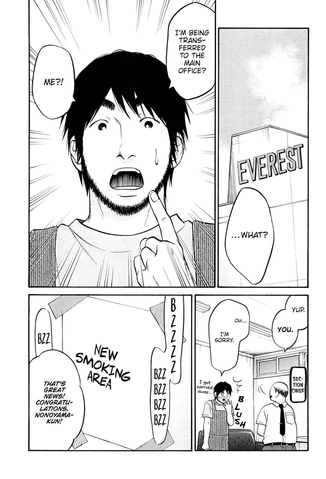 Page 3 Chapter 23 Kuu Neru Futari Sumu Futari