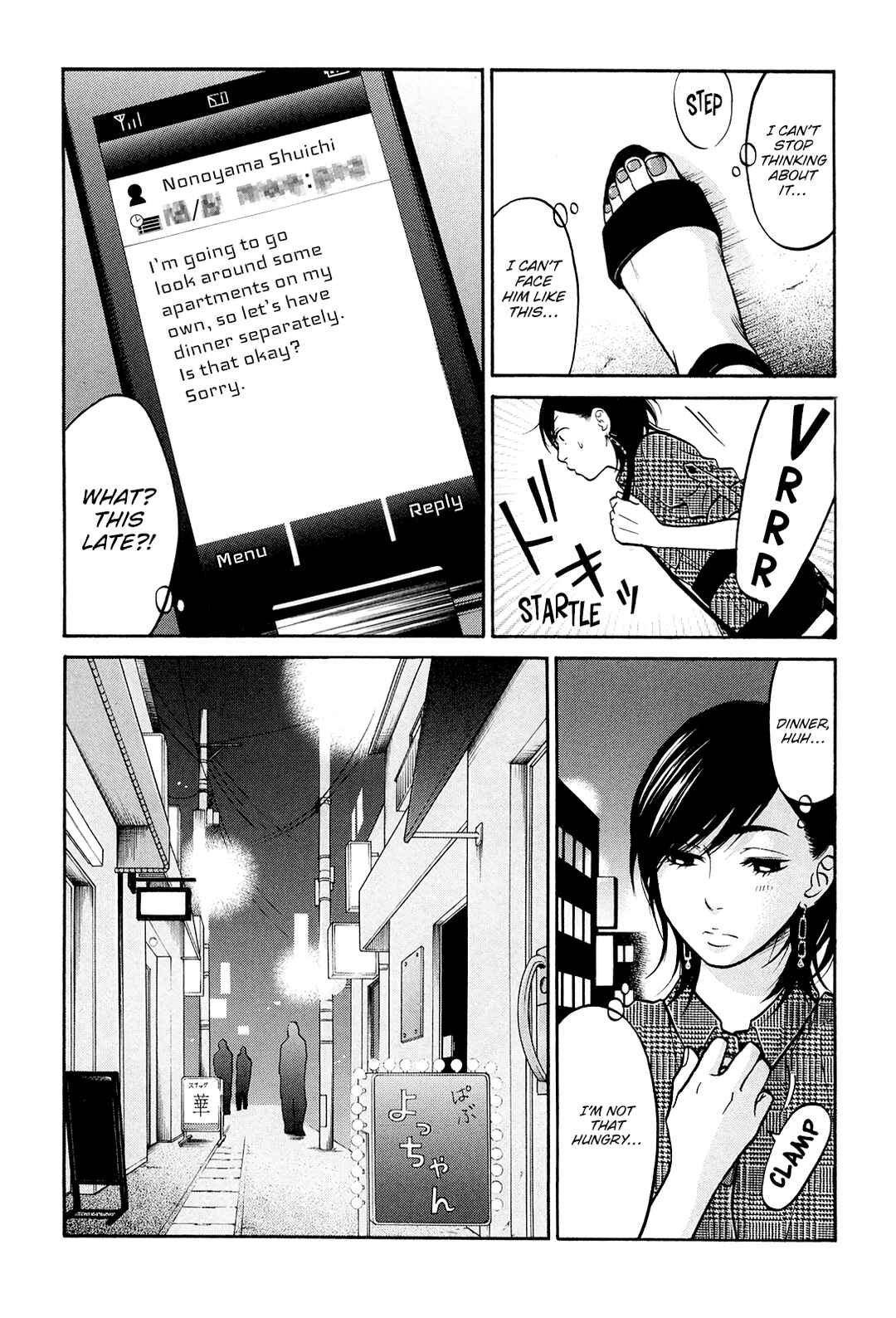 Page 34 Chapter 23 Kuu Neru Futari Sumu Futari