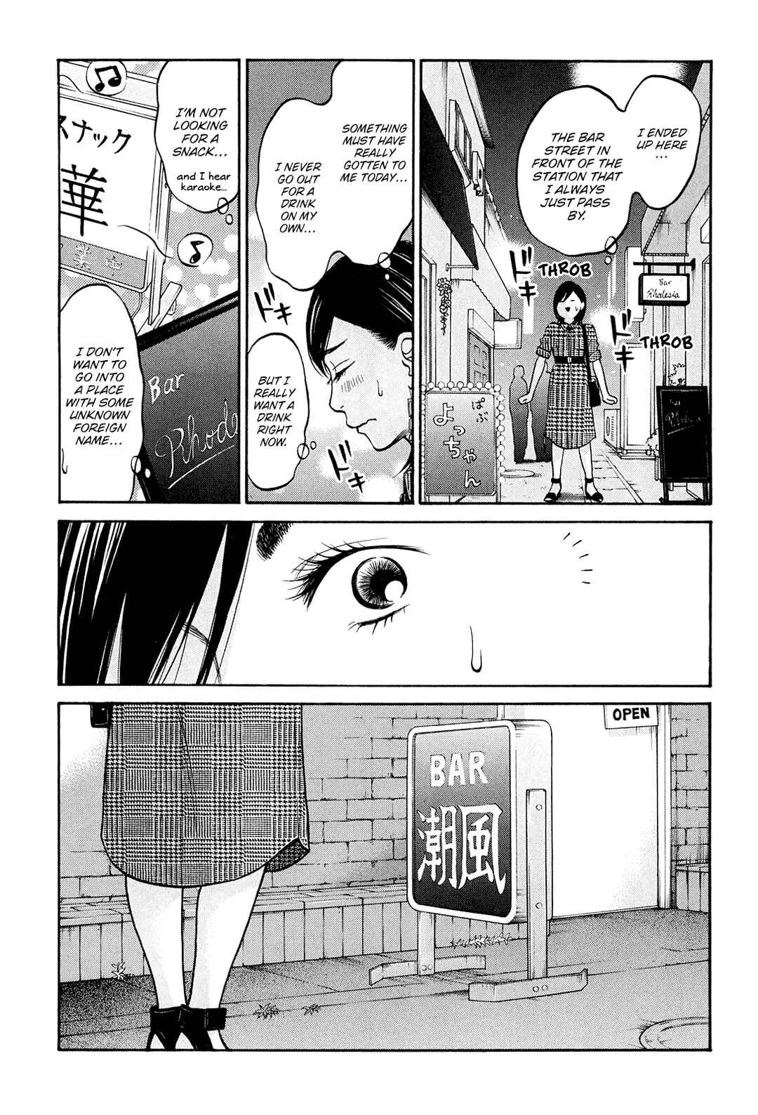 Page 35 Chapter 23 Kuu Neru Futari Sumu Futari