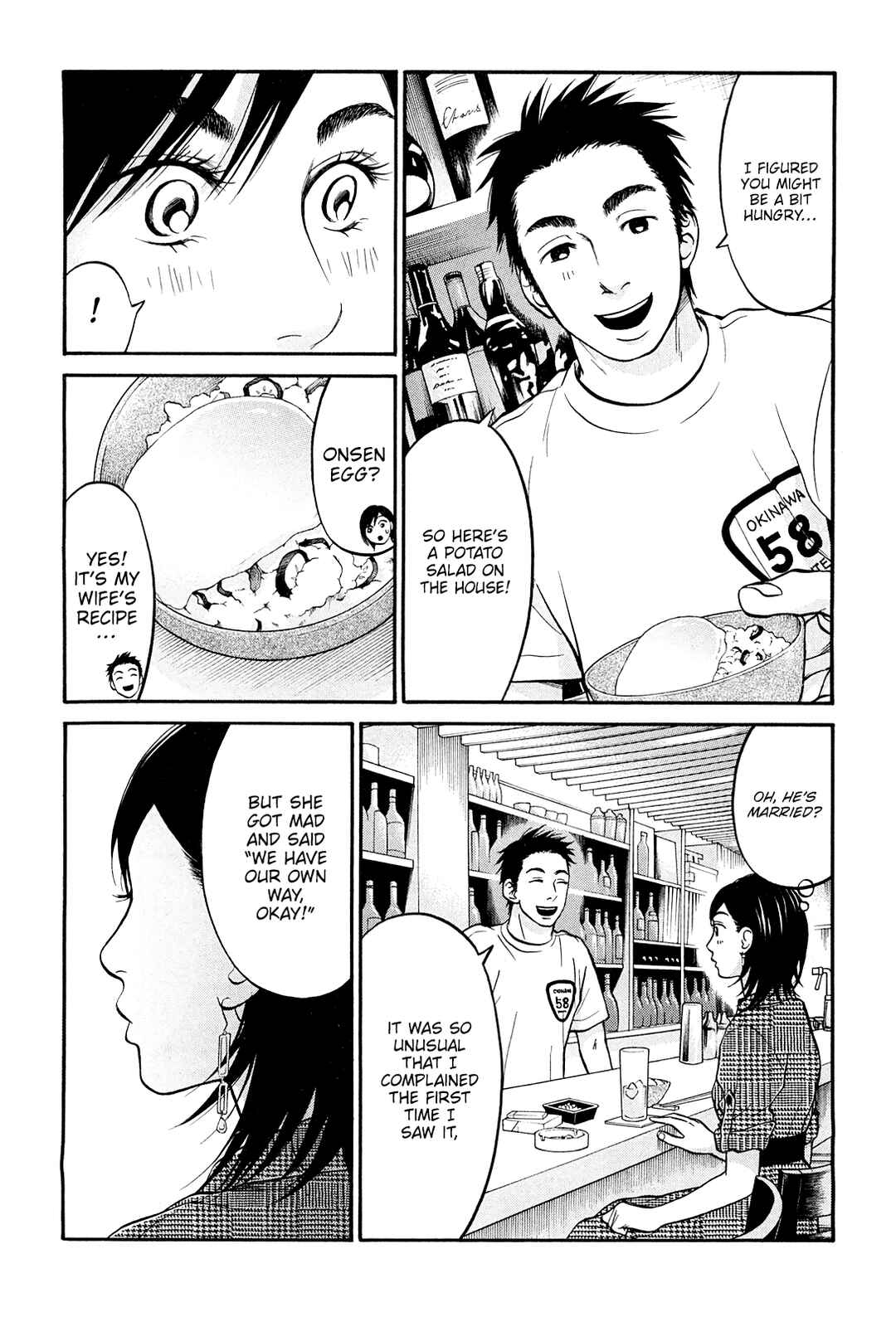 Page 39 Chapter 23 Kuu Neru Futari Sumu Futari