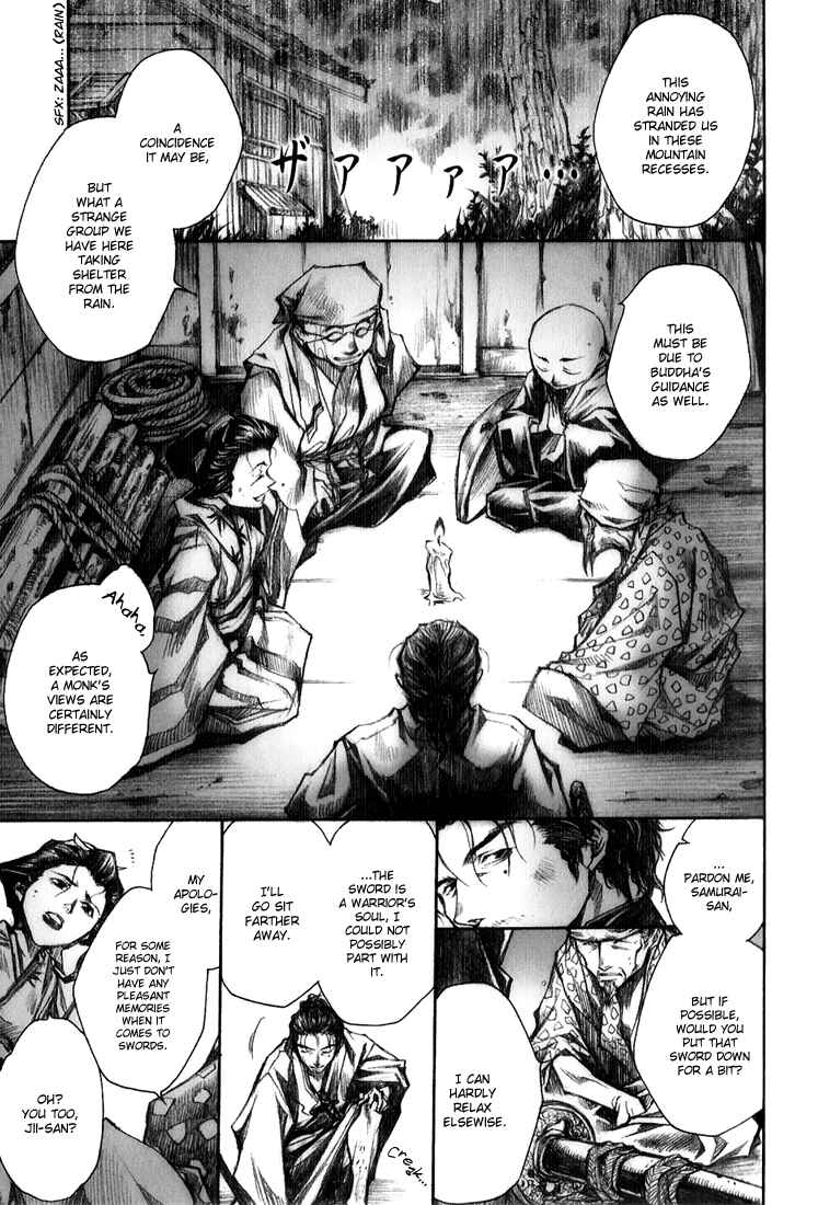 Page 3 Chapter 1 Arcana 05 - Japanese Style / Samurai