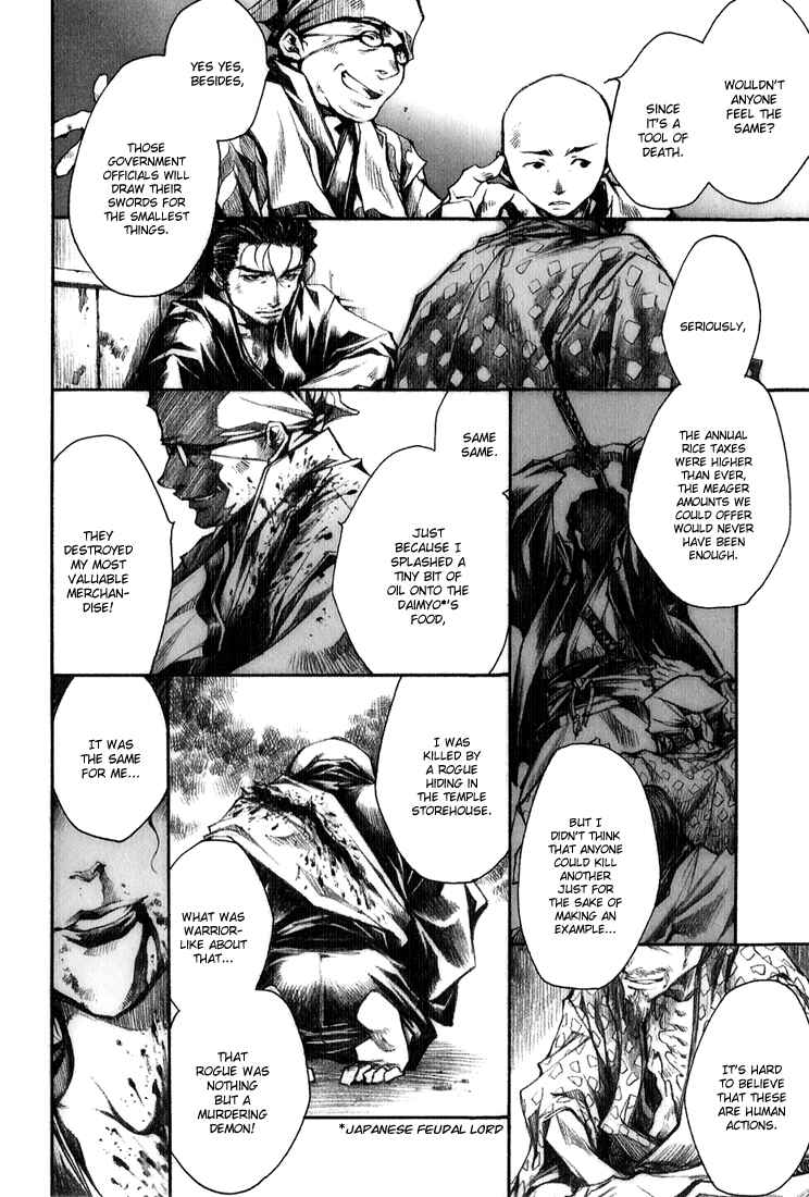 Page 4 Chapter 1 Arcana 05 - Japanese Style / Samurai