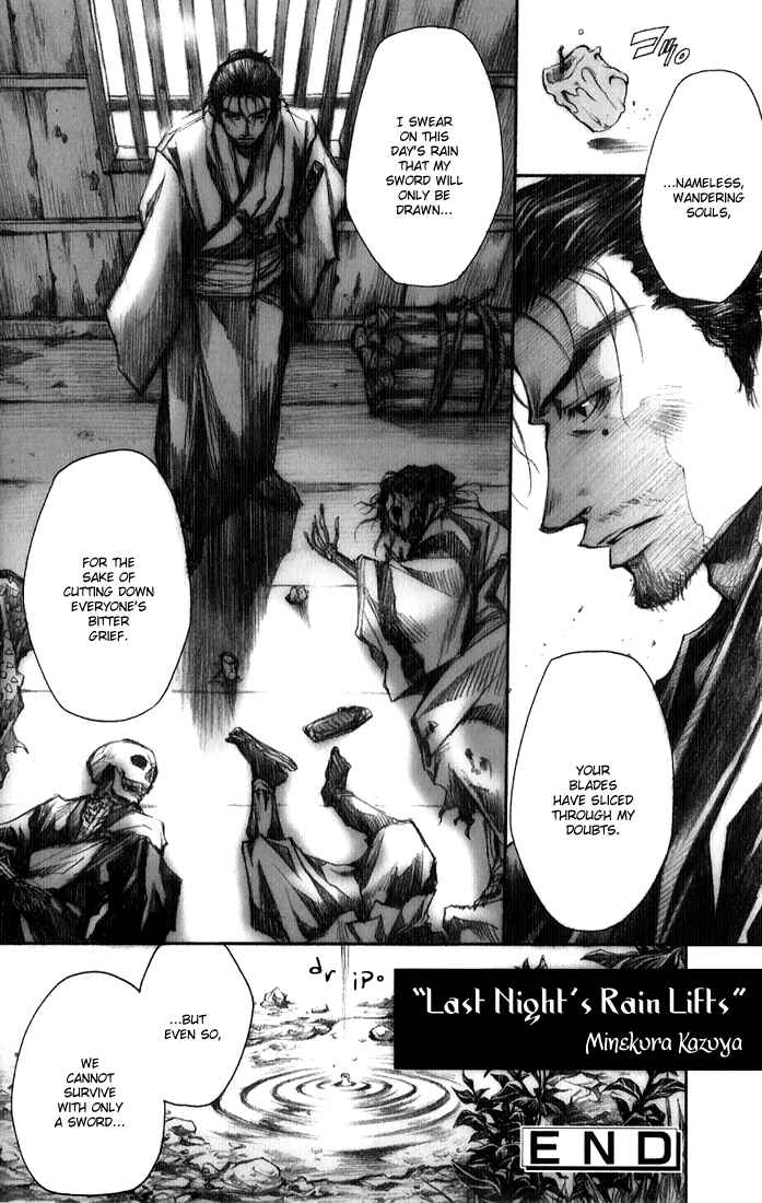Page 6 Chapter 1 Arcana 05 - Japanese Style / Samurai