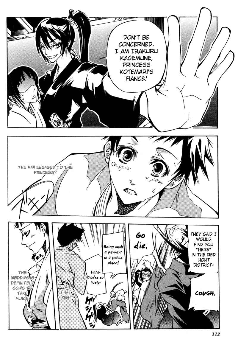 Page 7 Chapter 12 Arcana 05 - Japanese Style / Samurai