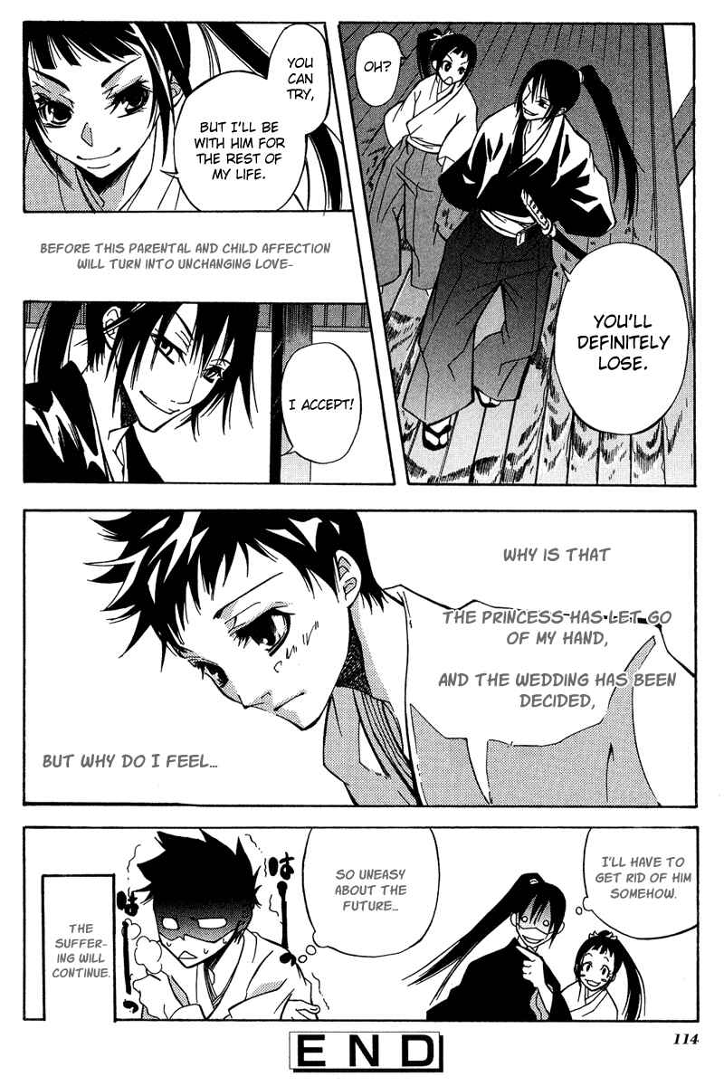 Page 9 Chapter 12 Arcana 05 - Japanese Style / Samurai