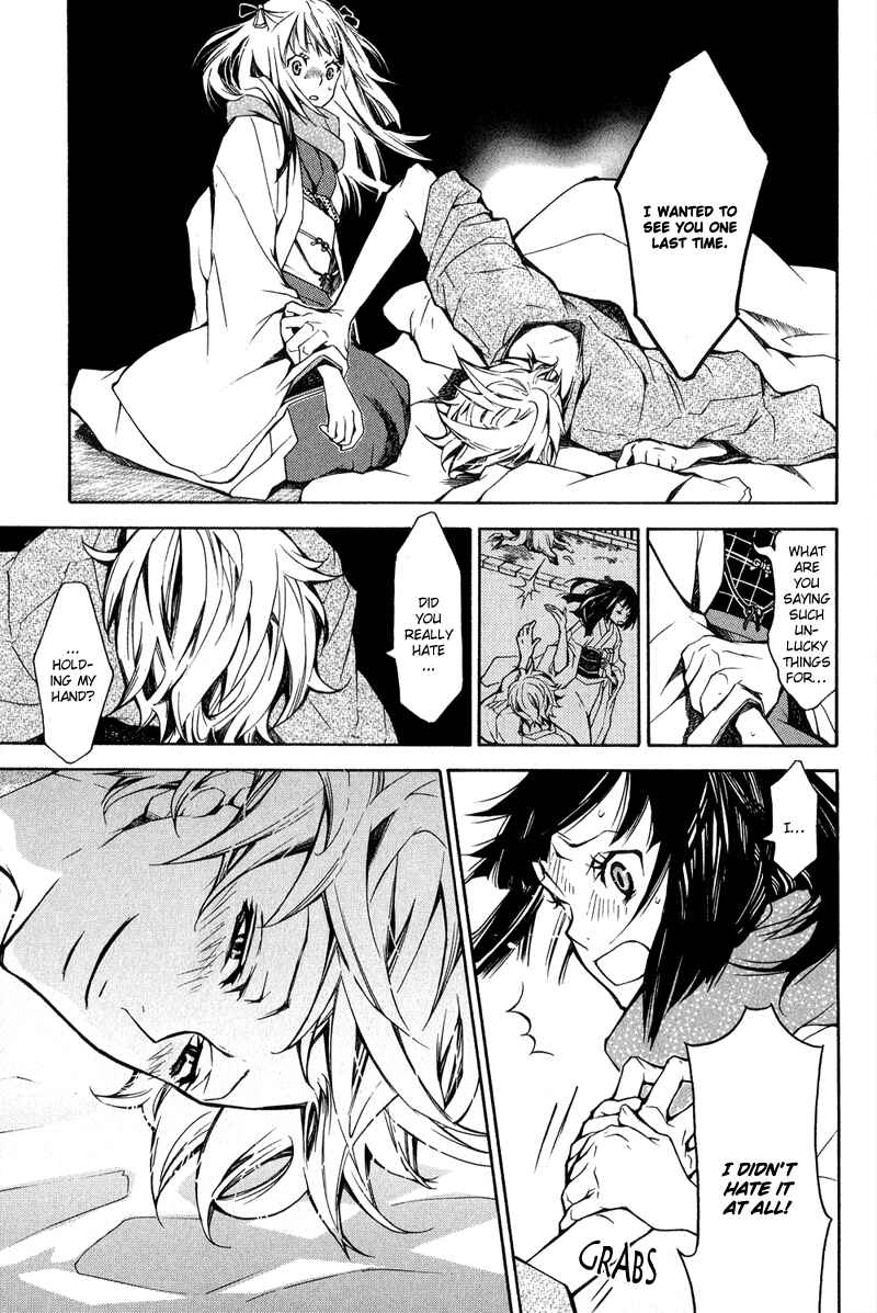 Page 10 Chapter 13 Arcana 05 - Japanese Style / Samurai