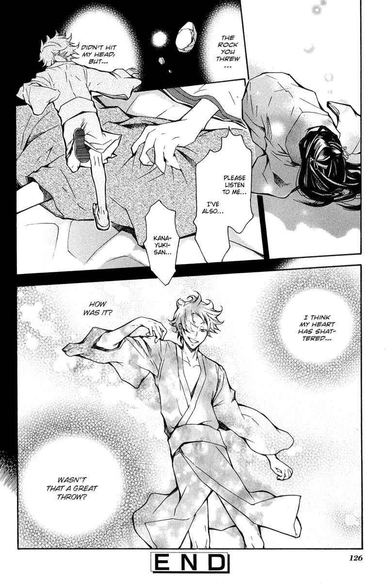 Page 13 Chapter 13 Arcana 05 - Japanese Style / Samurai