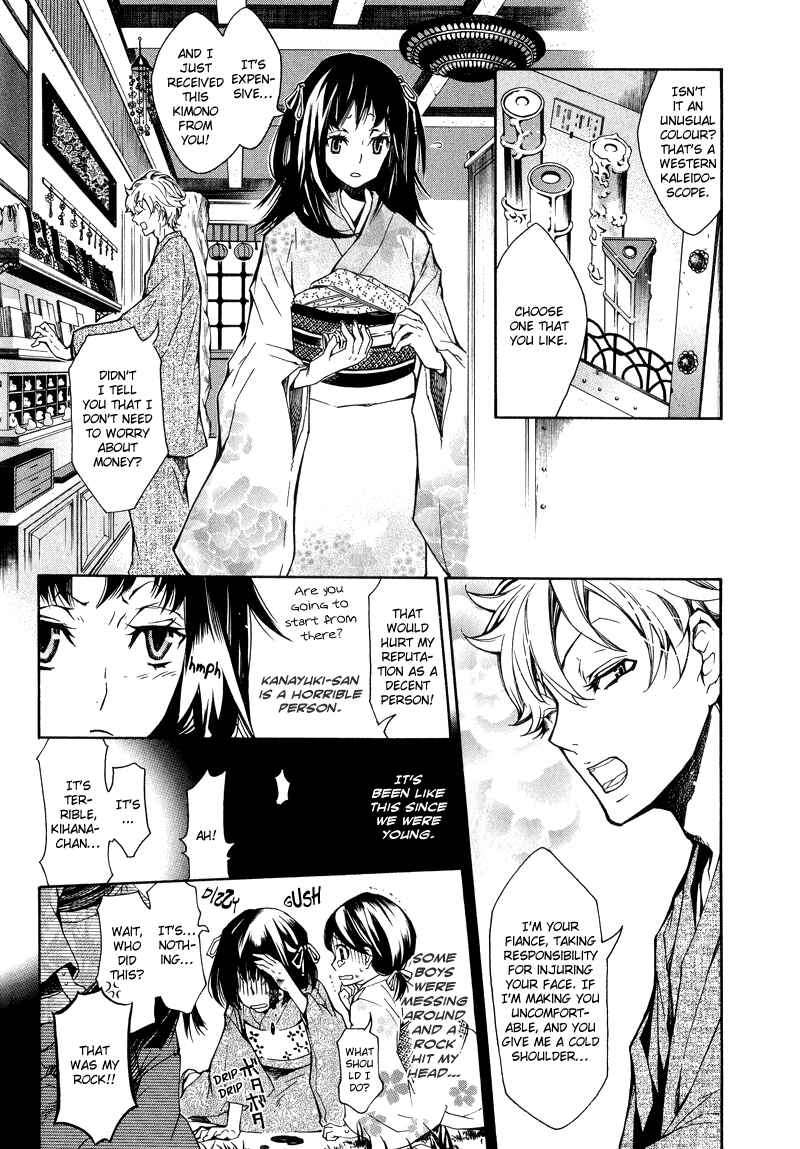 Page 3 Chapter 13 Arcana 05 - Japanese Style / Samurai