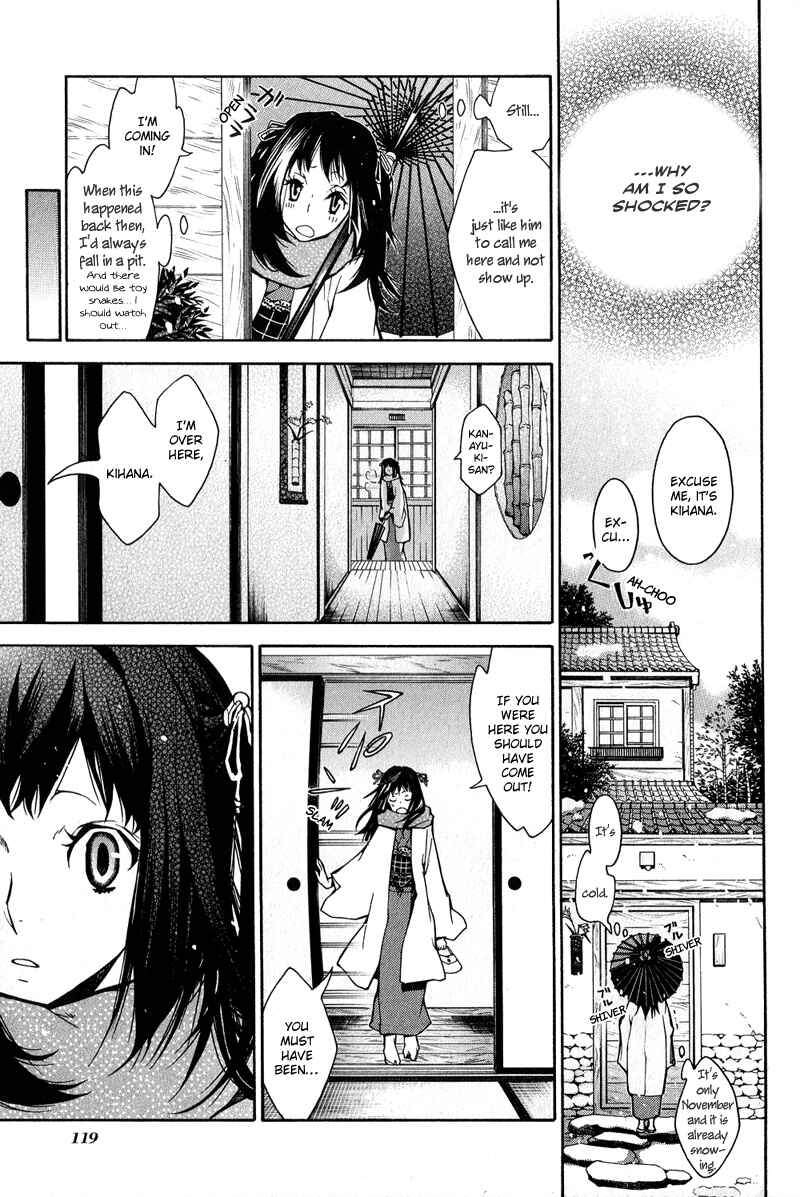 Page 6 Chapter 13 Arcana 05 - Japanese Style / Samurai