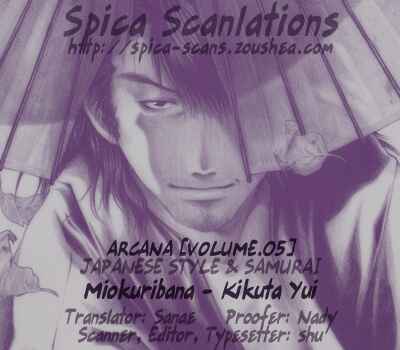 Page 1 Chapter 15 Arcana 05 - Japanese Style / Samurai
