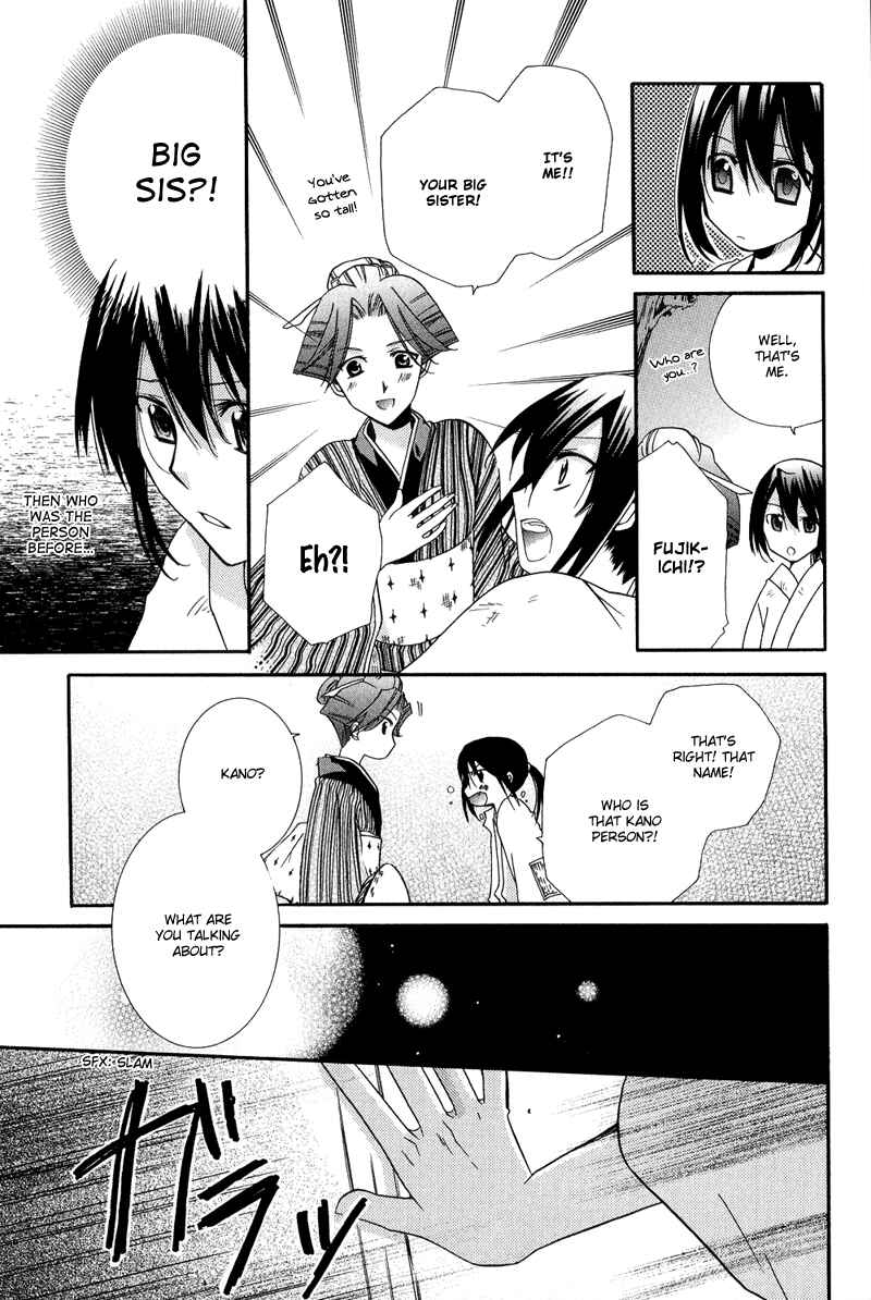 Page 10 Chapter 15 Arcana 05 - Japanese Style / Samurai