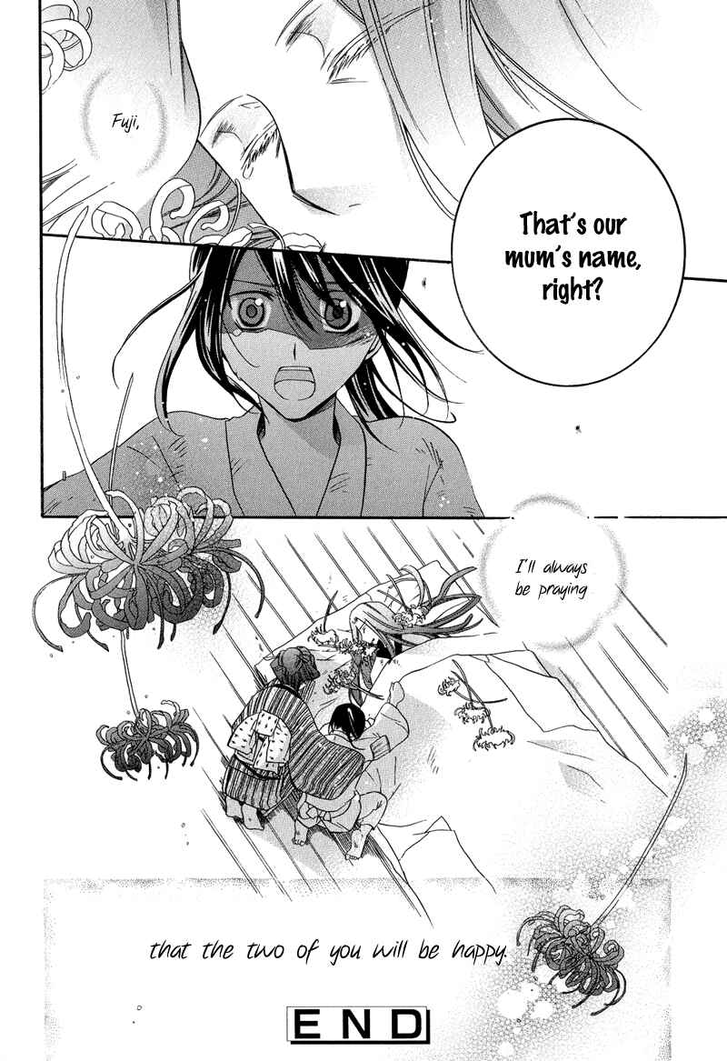Page 11 Chapter 15 Arcana 05 - Japanese Style / Samurai