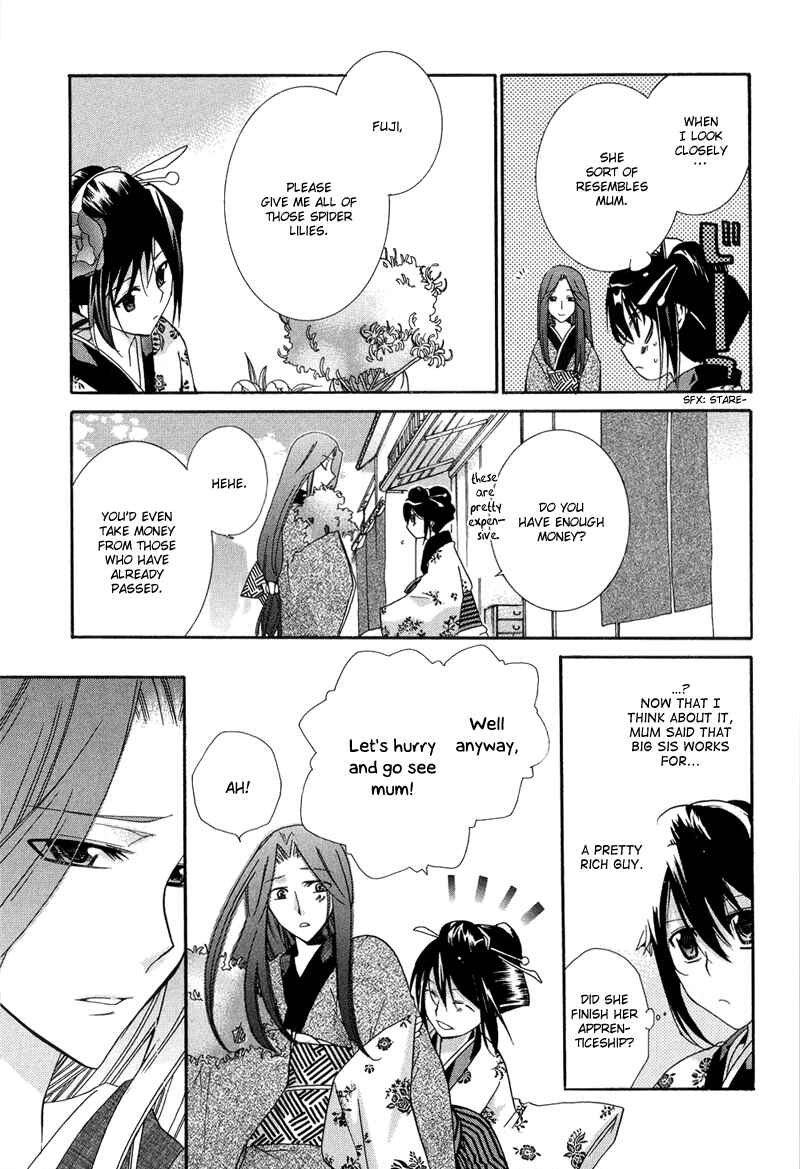 Page 6 Chapter 15 Arcana 05 - Japanese Style / Samurai