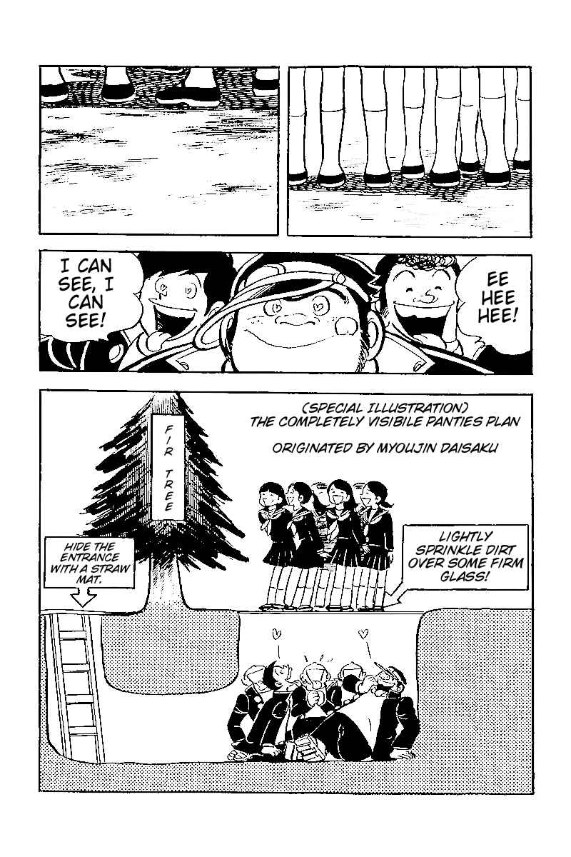 Page 10 Chapter 9 Hirahiras Youth Virtue