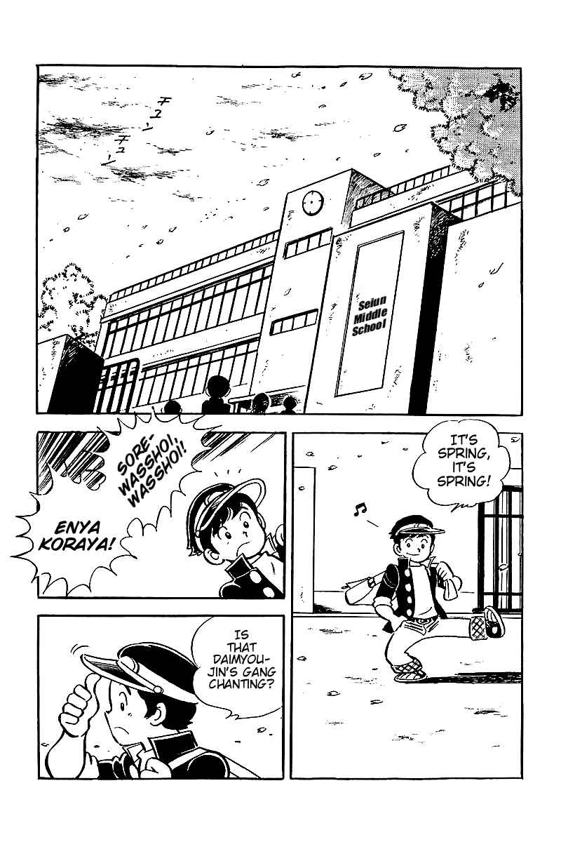 Page 2 Chapter 9 Hirahiras Youth Virtue