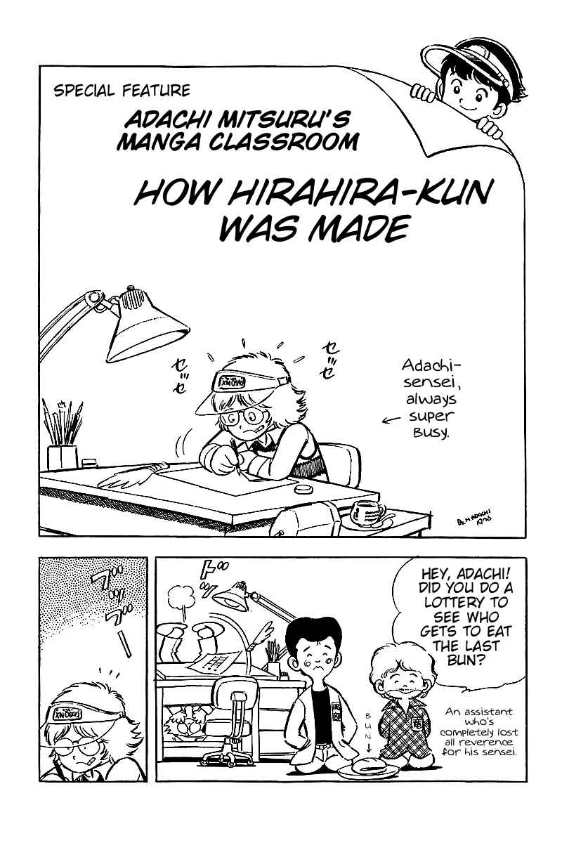 Page 22 Chapter 9 Hirahiras Youth Virtue