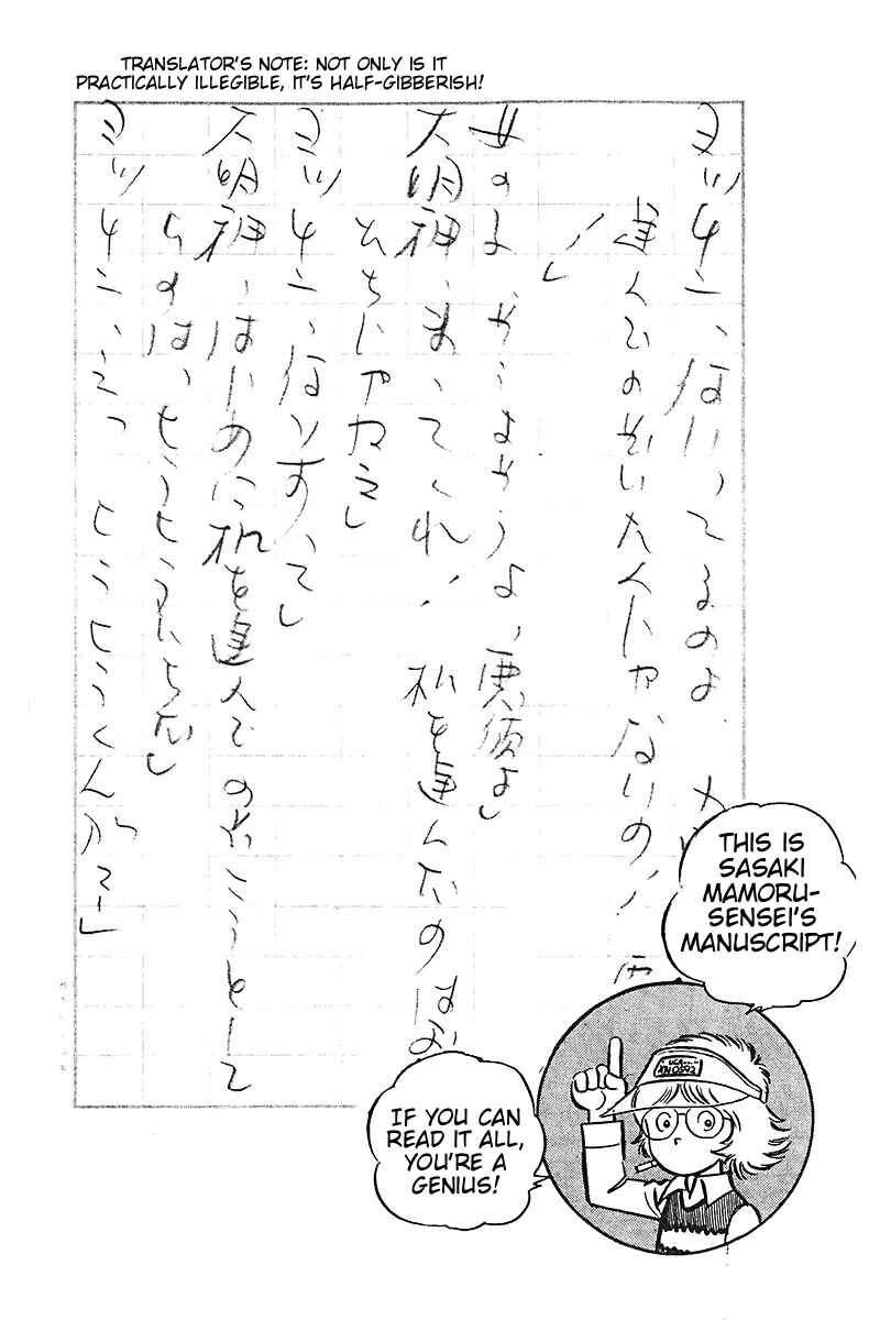 Page 24 Chapter 9 Hirahiras Youth Virtue