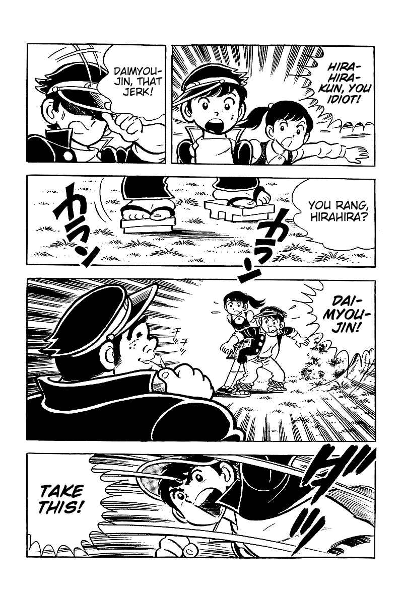 Page 13 Chapter 7 Hirahiras Youth Virtue