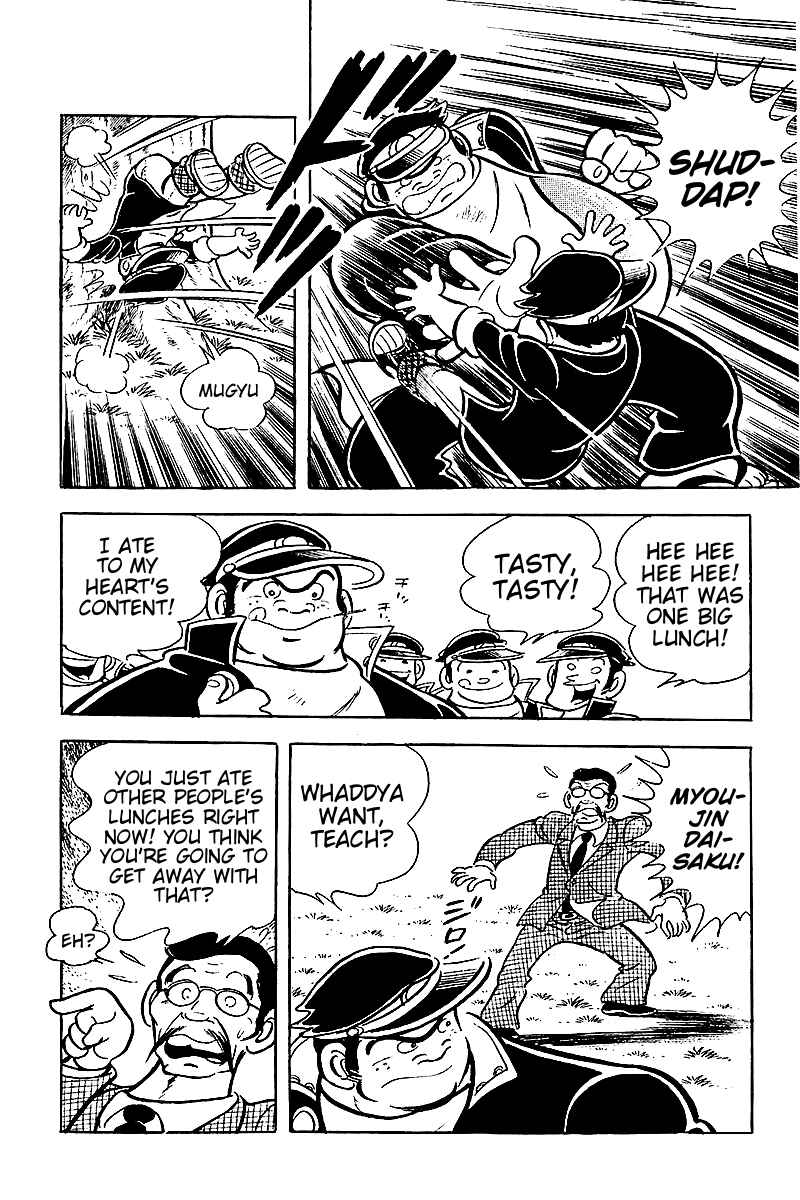 Page 14 Chapter 7 Hirahiras Youth Virtue