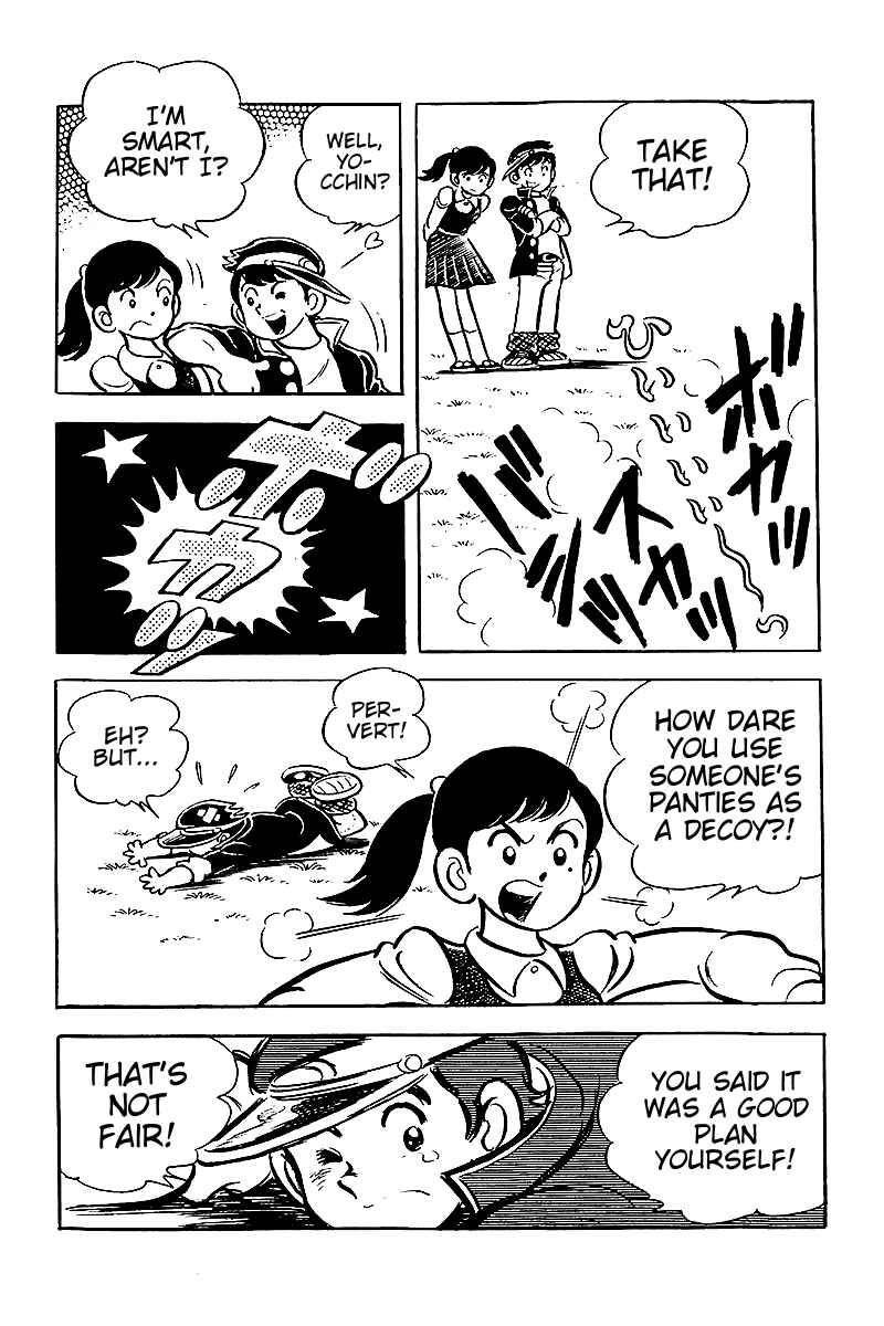 Page 24 Chapter 7 Hirahiras Youth Virtue