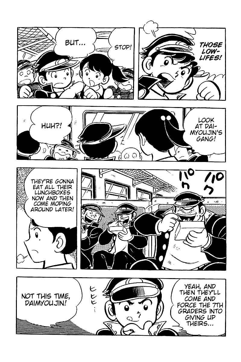 Page 5 Chapter 7 Hirahiras Youth Virtue